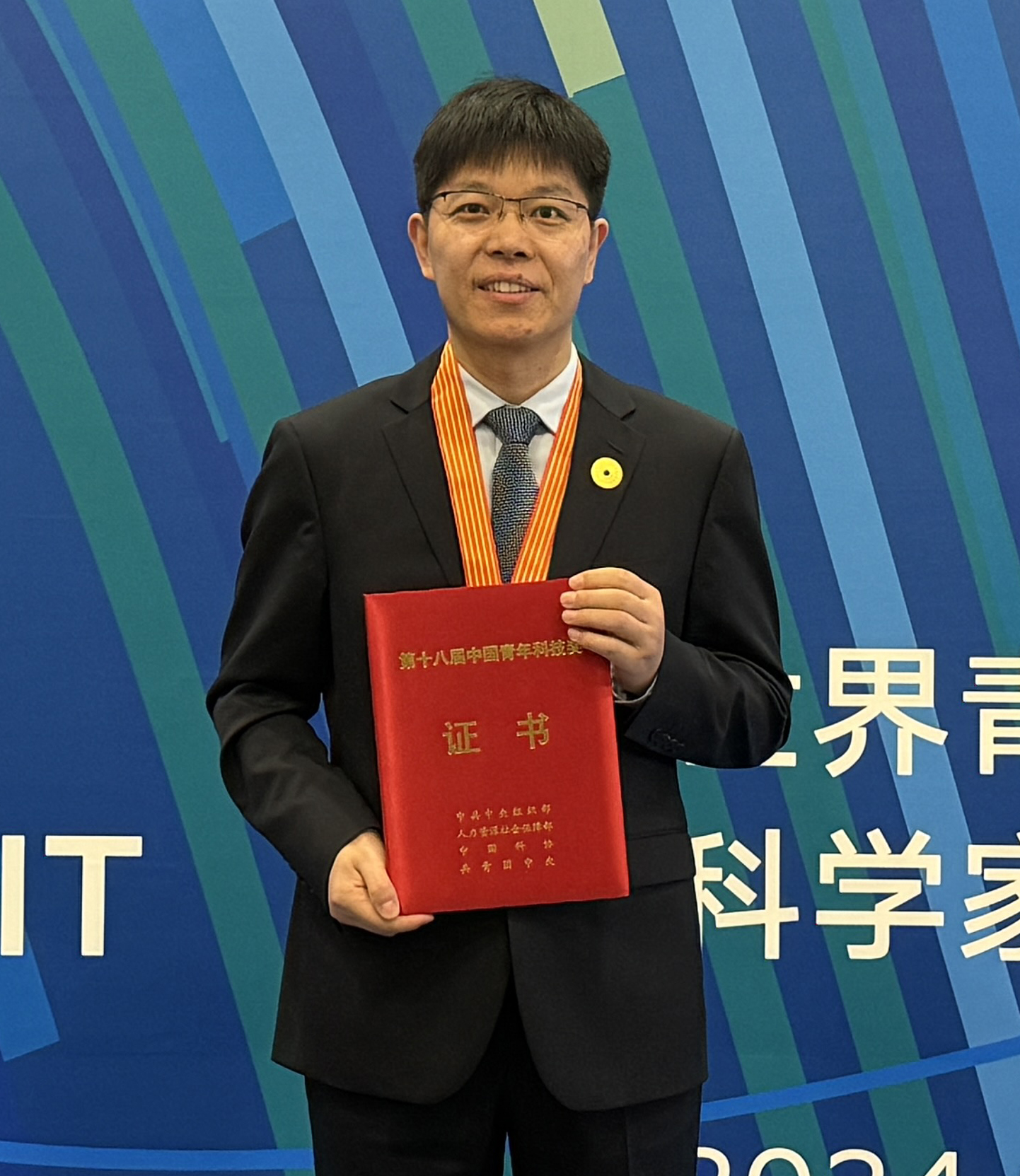 李伟“中国青年科技奖”