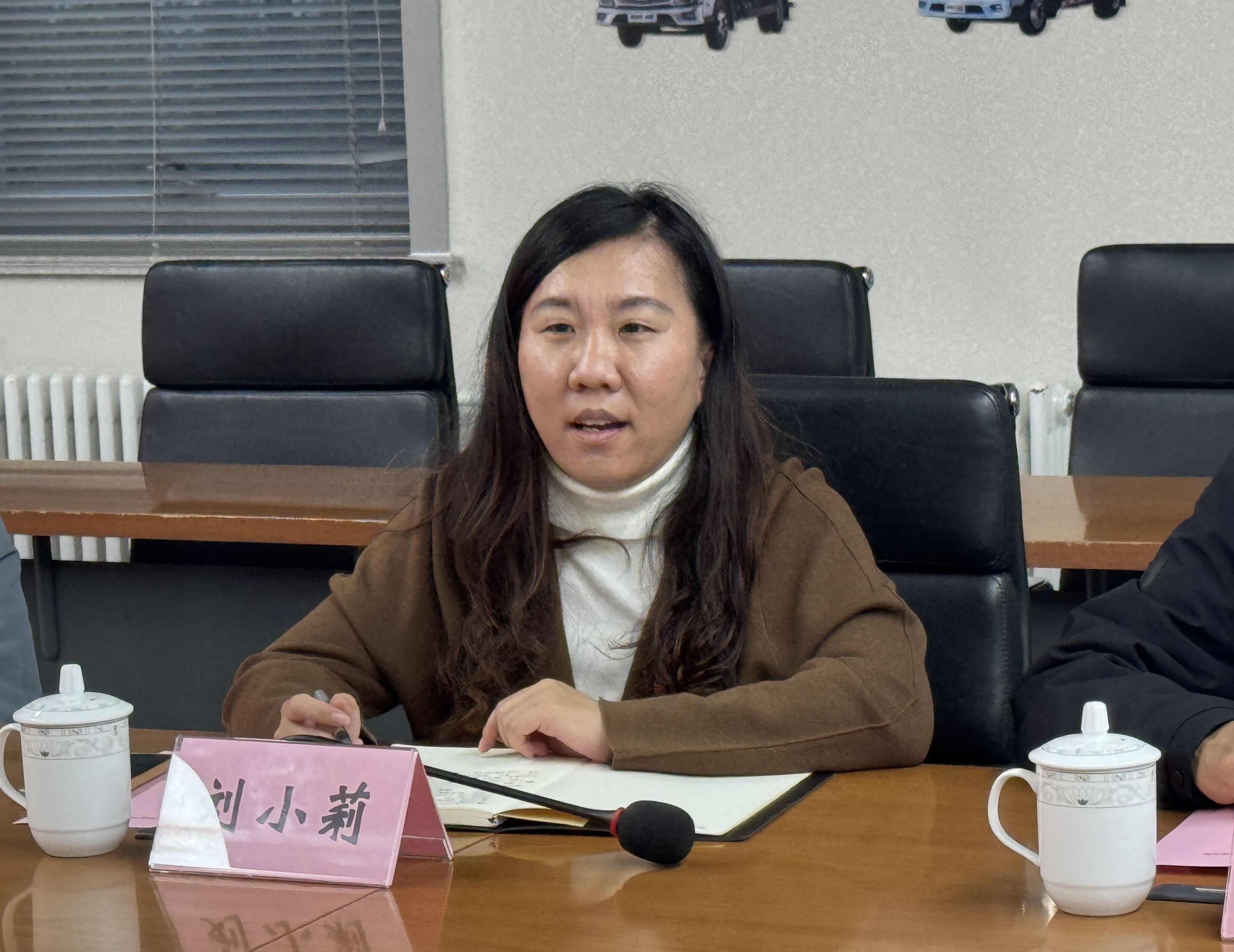 微信图片_20241203145458