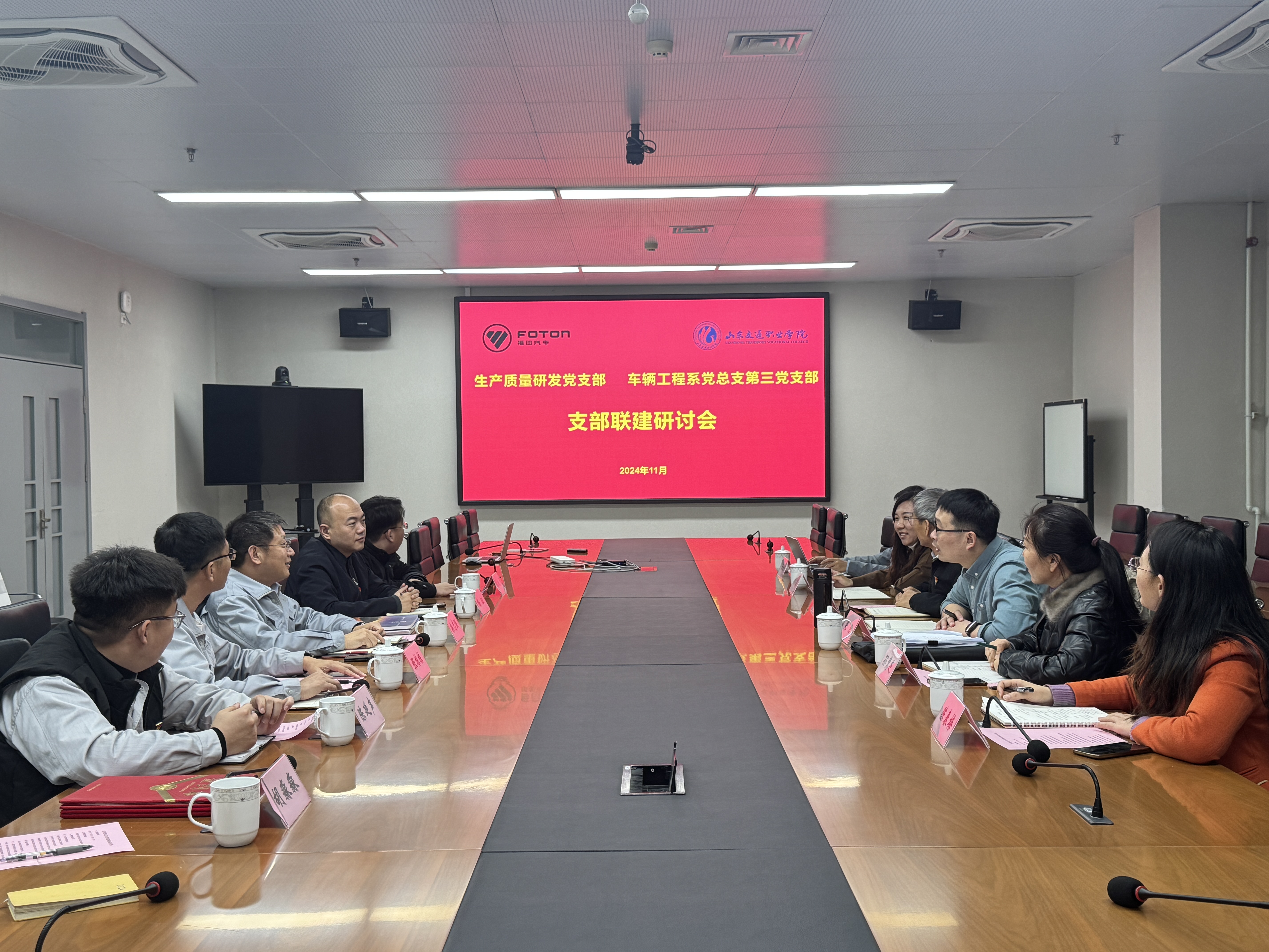 微信图片_20241203145333