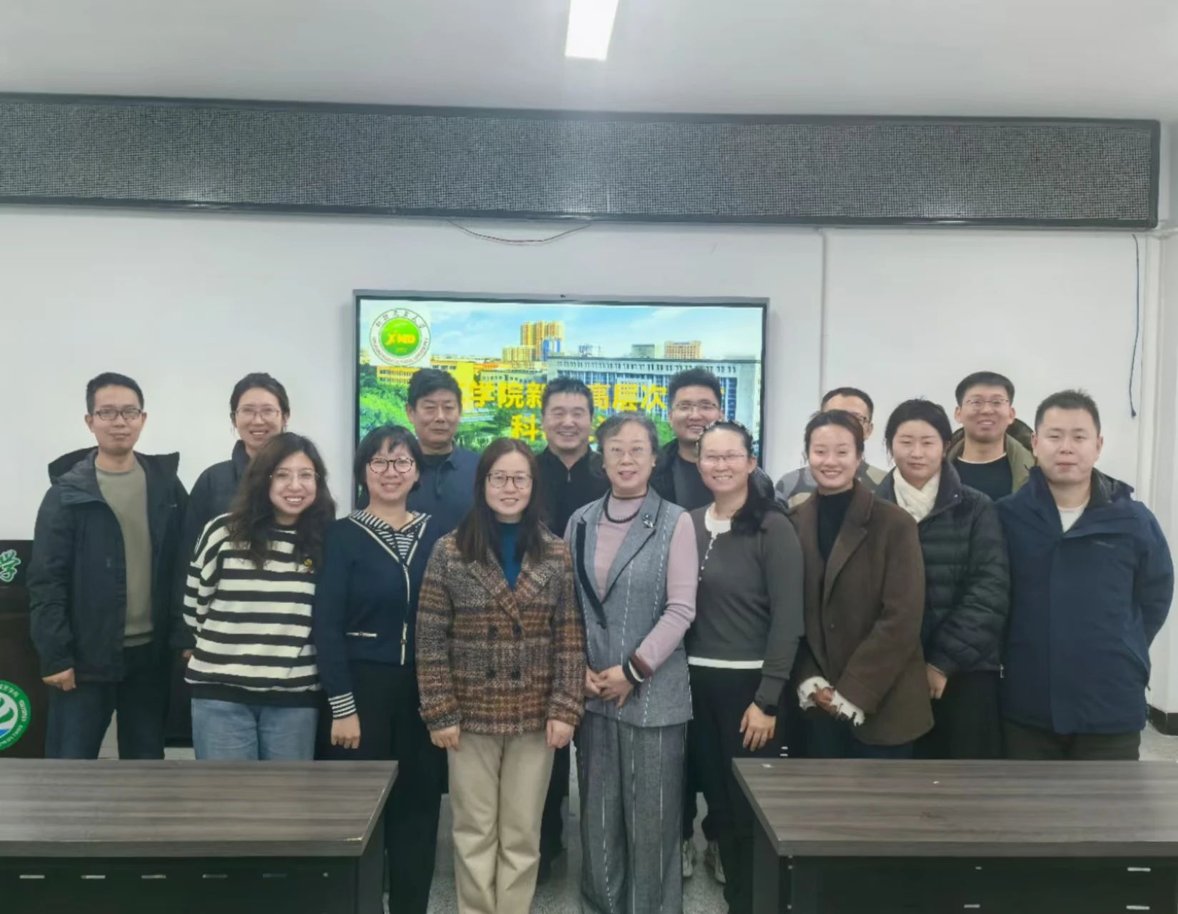 微信图片_20241204124512