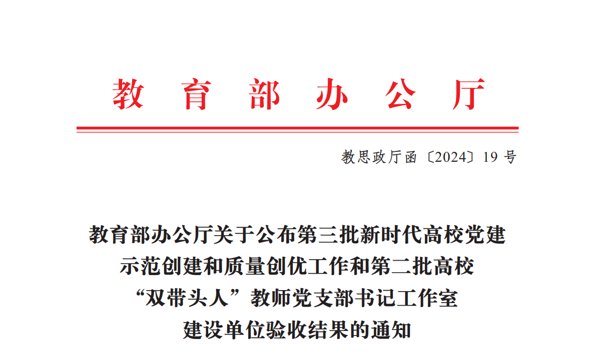 微信图片_20241204084621