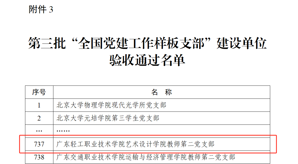 微信图片_20241204084717