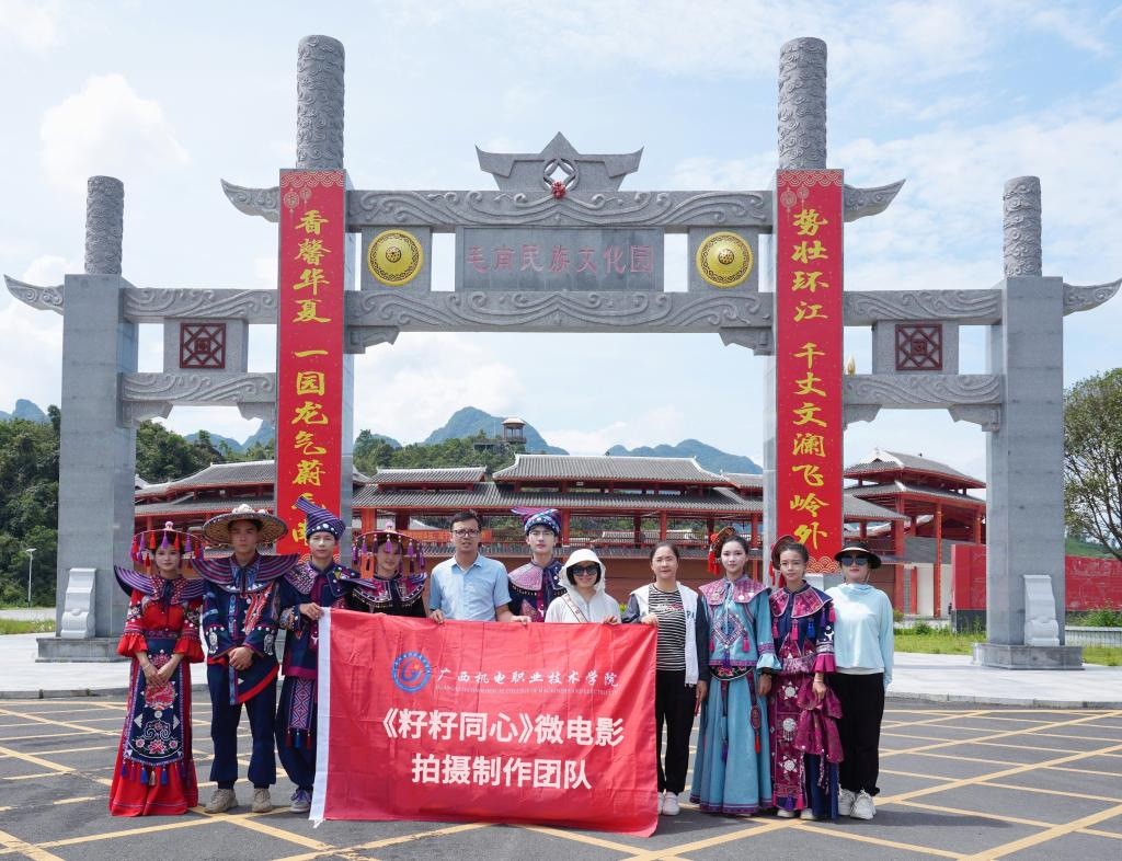 《籽籽同心》图片3