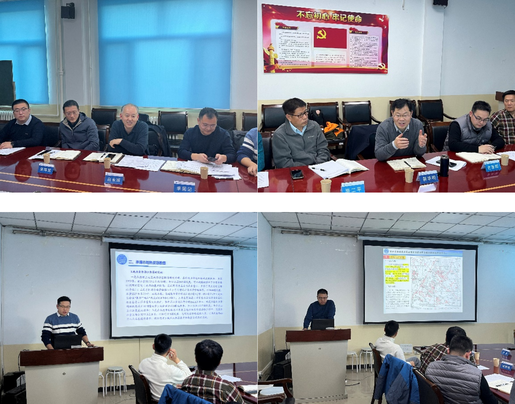 微信图片_20241205233458