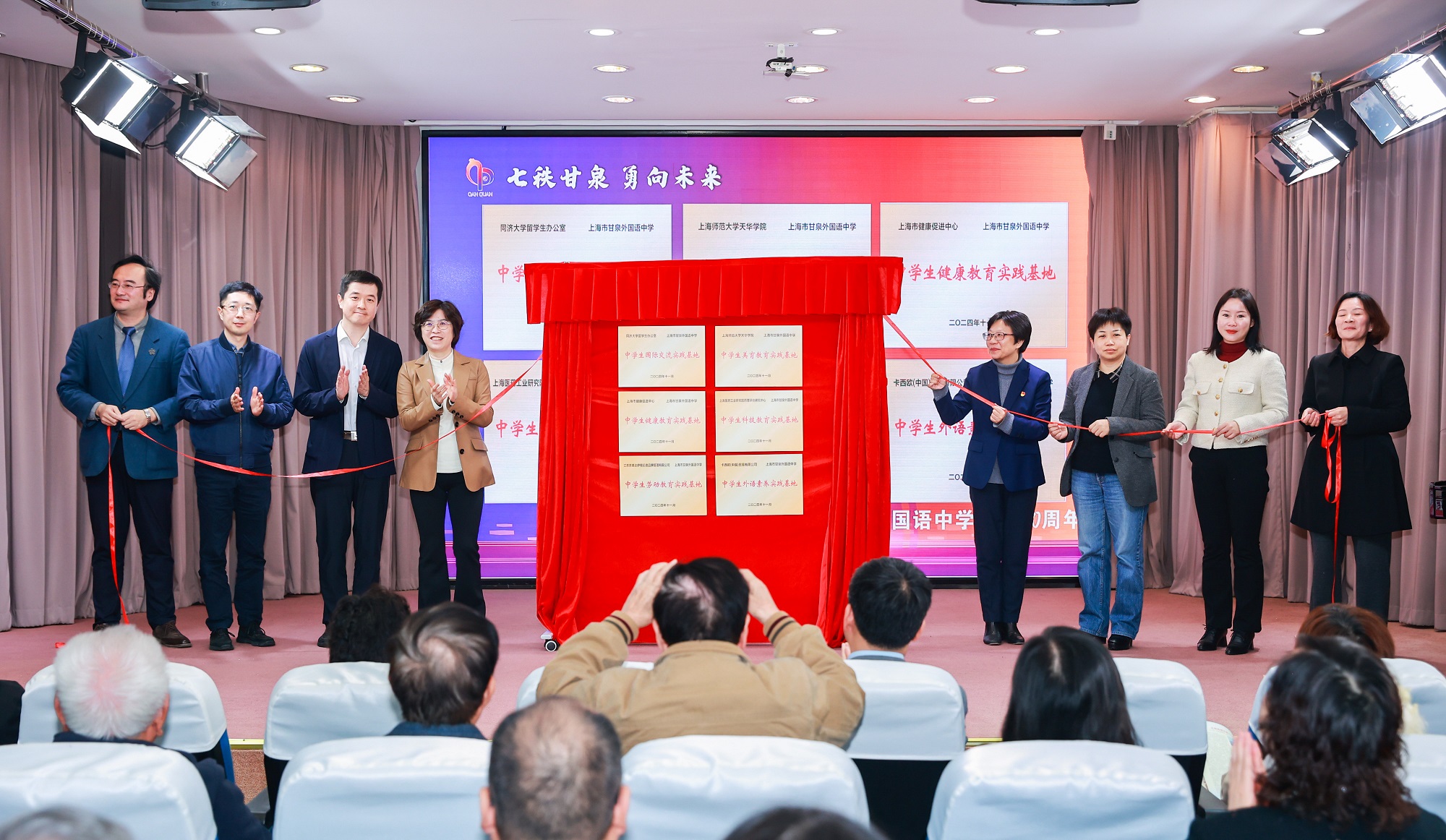 微信图片_20241128101544