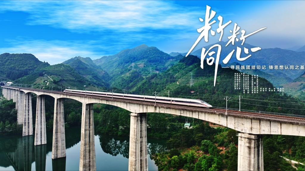 《籽籽同心》图片2