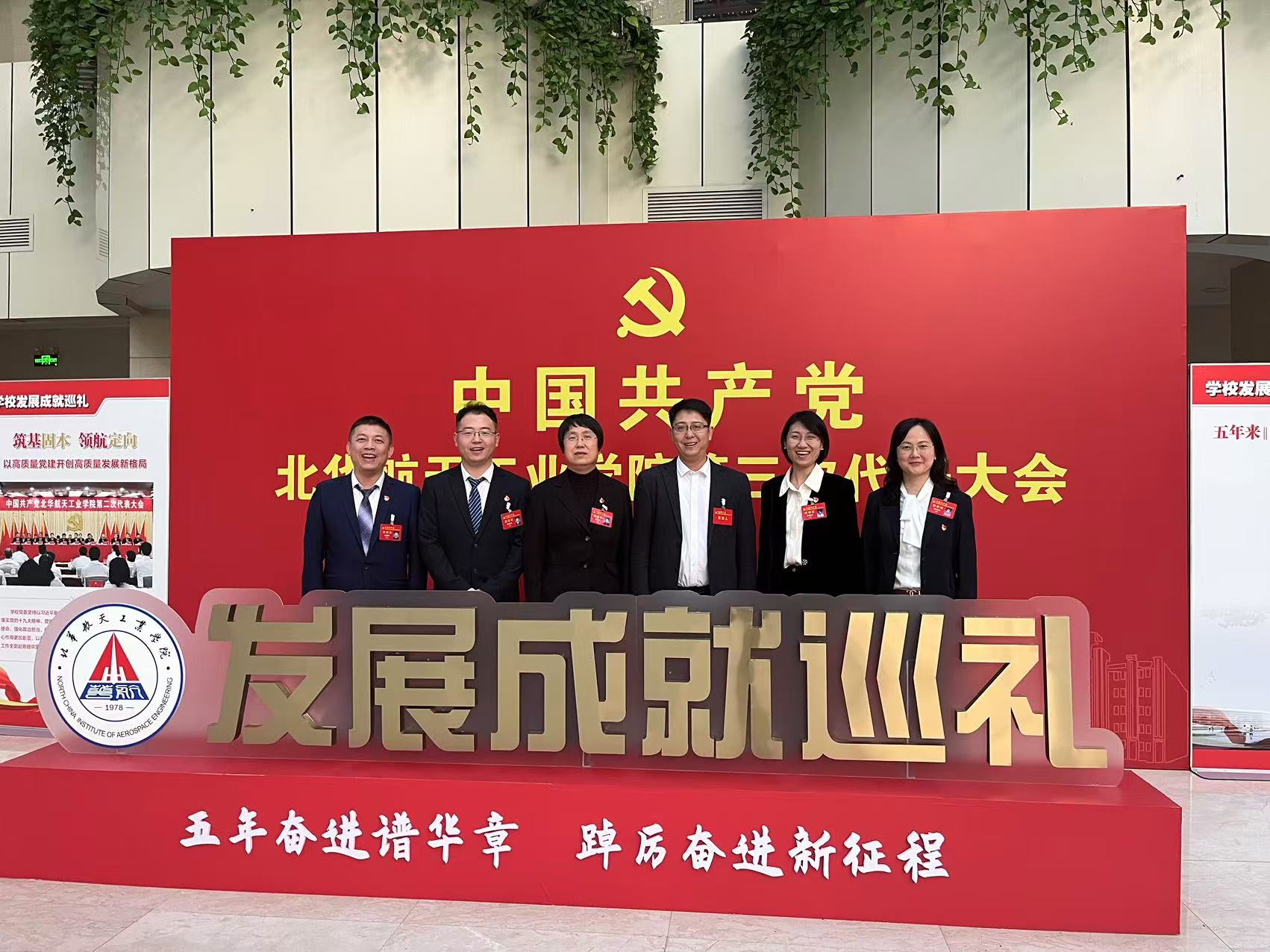 微信图片_20241206150633