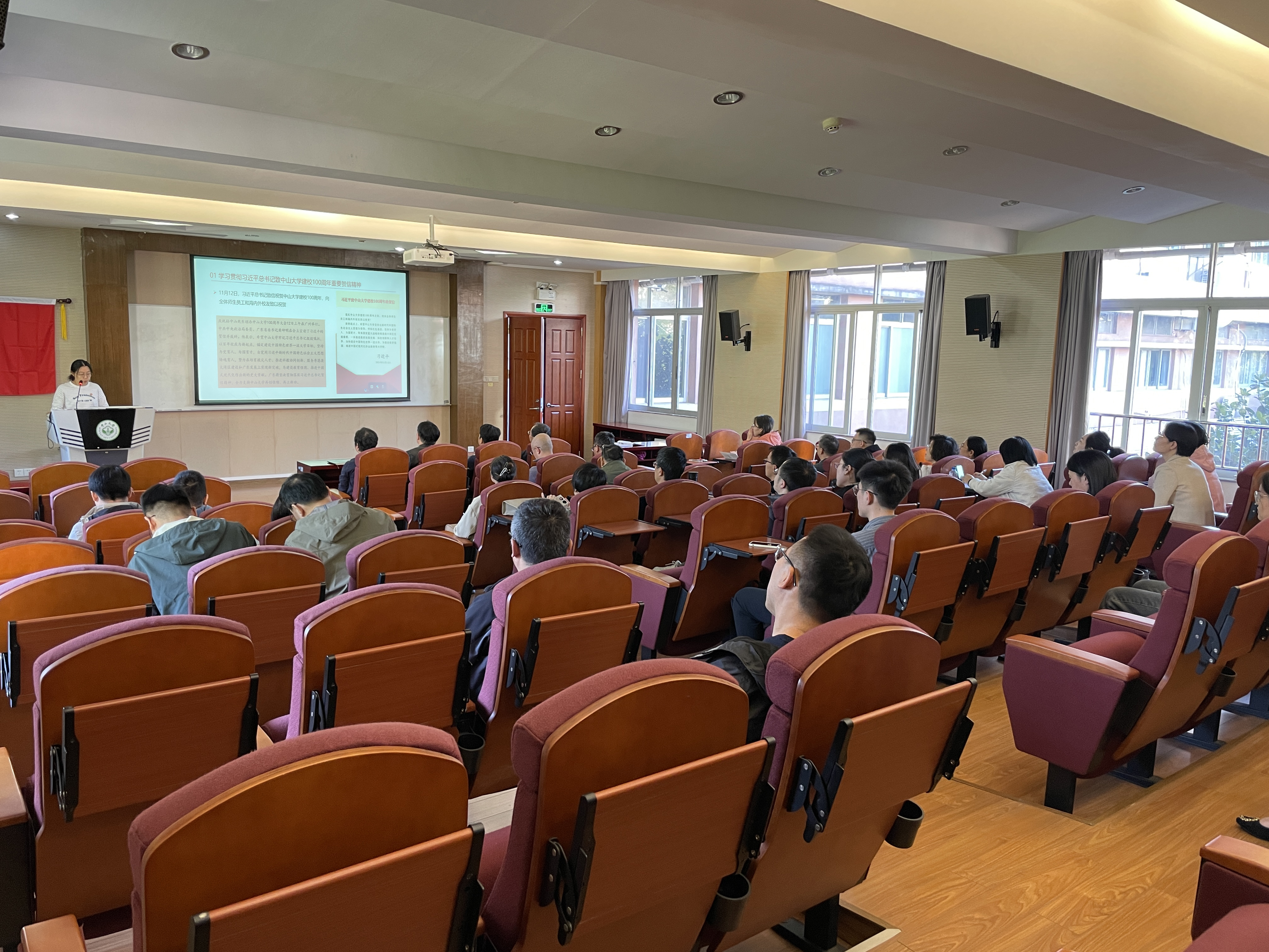 分析测试中心党支部方玲同志带领参会同志进行组织生活要点学习