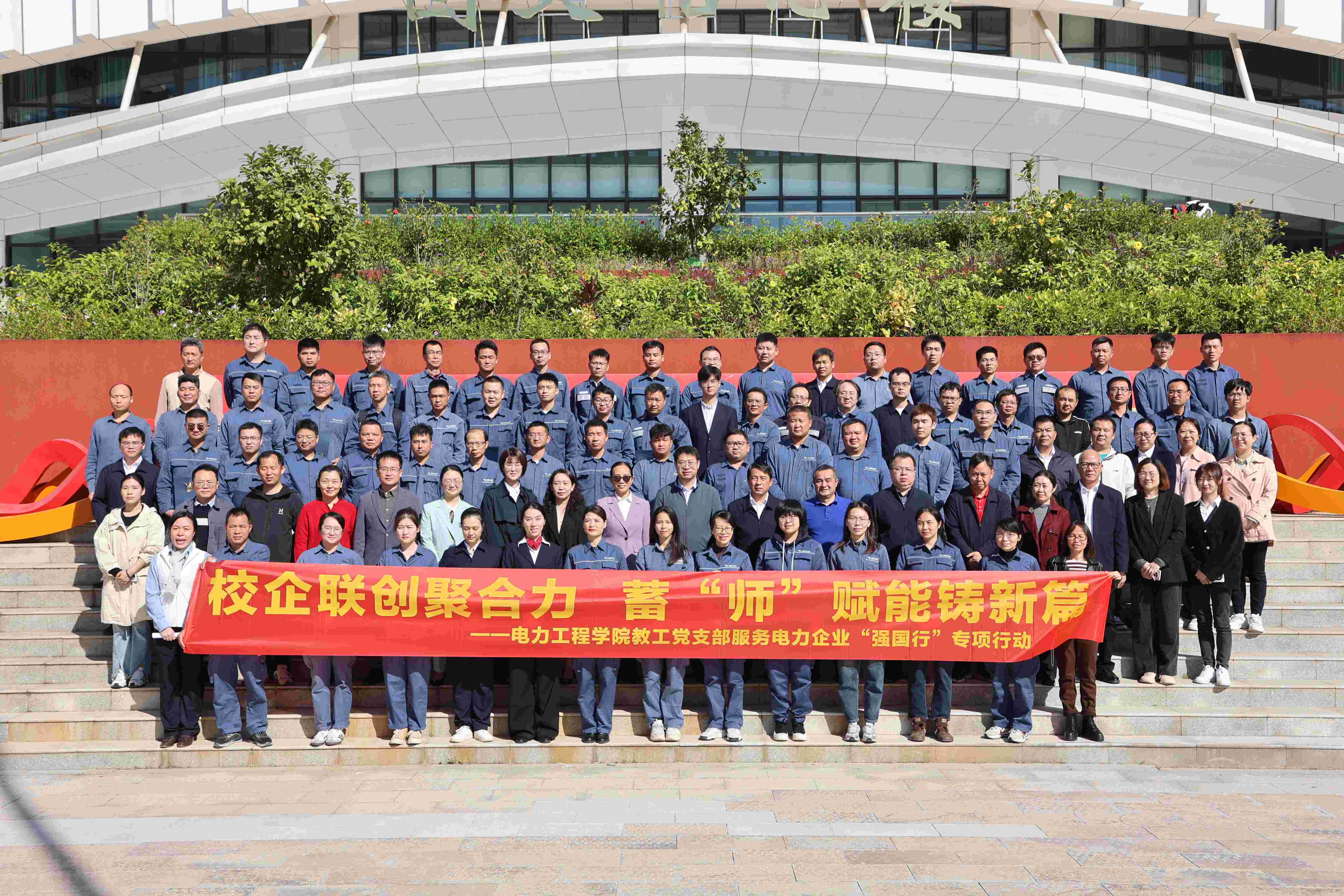 专业导师团队与学员合影留念