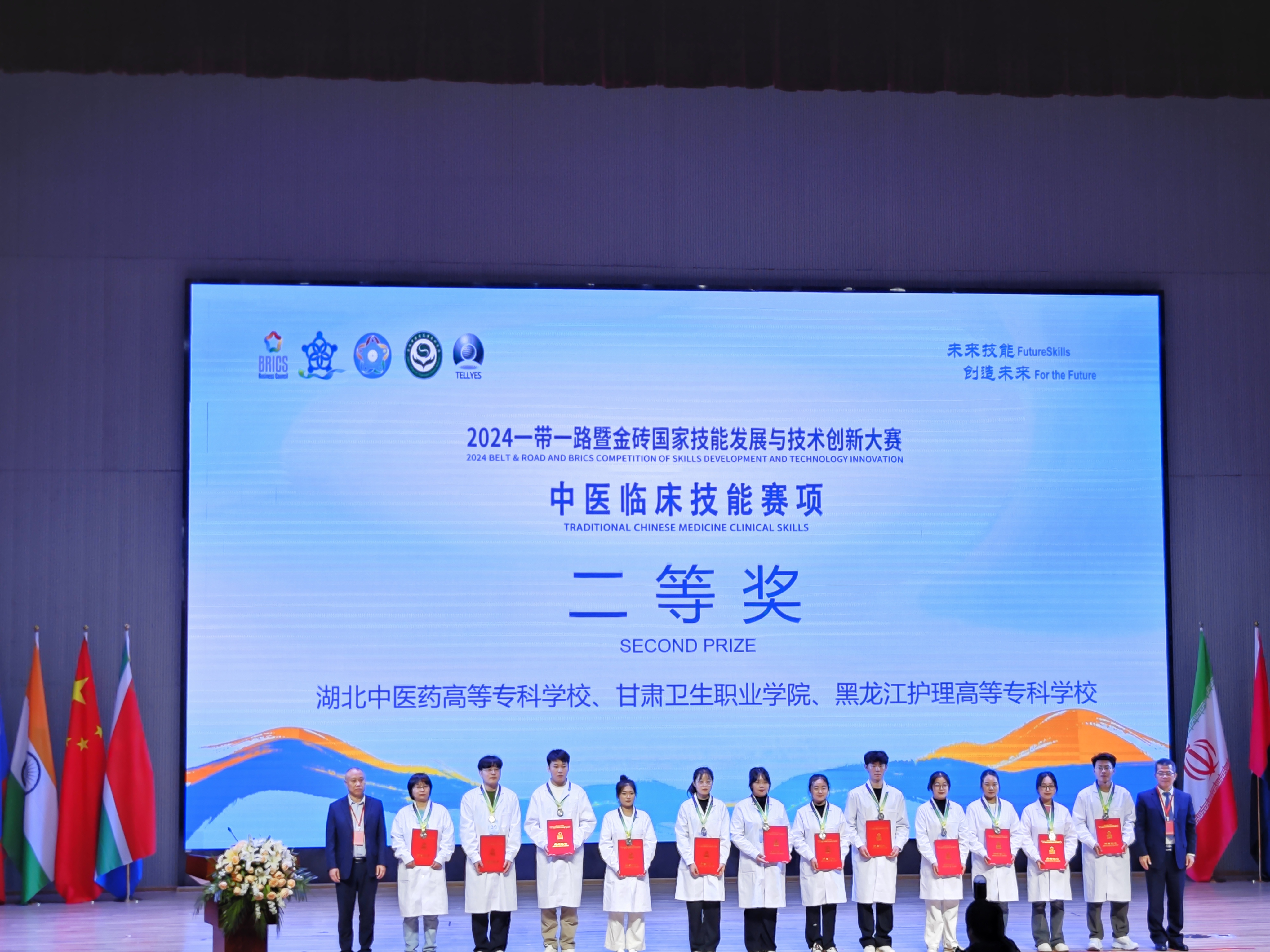 微信图片_20241208211508