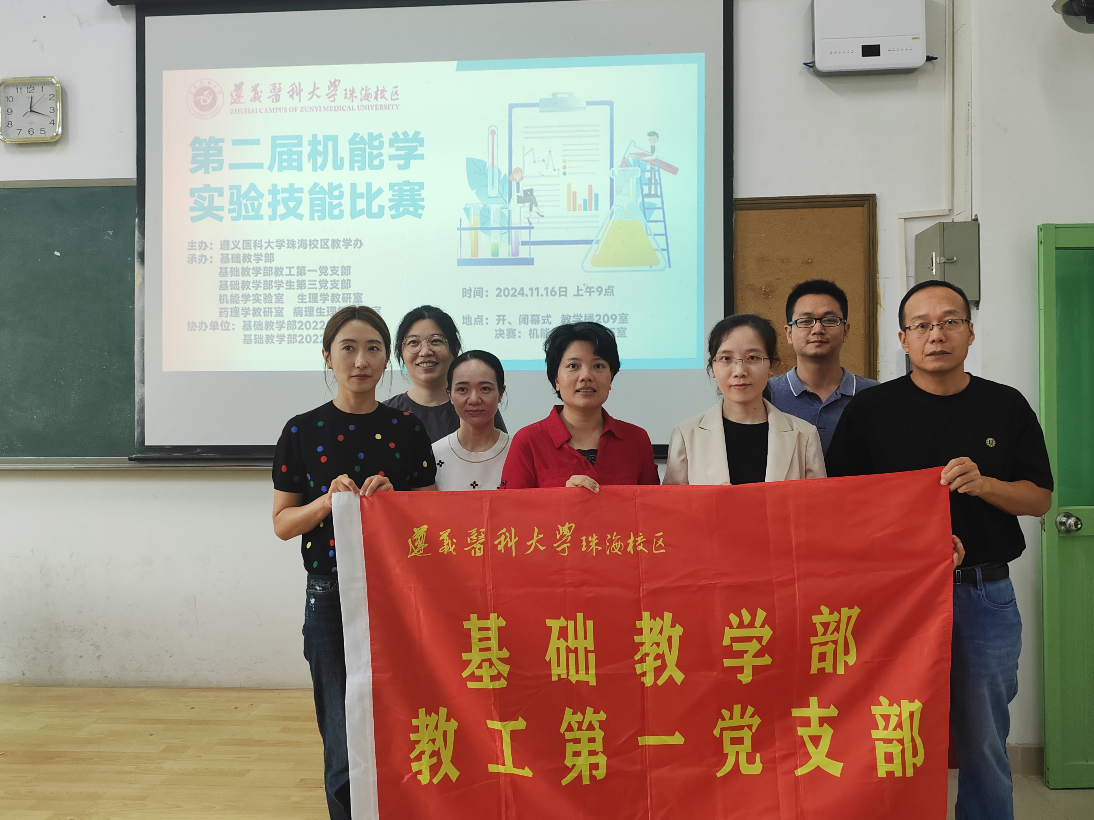 微信图片_202411161328551