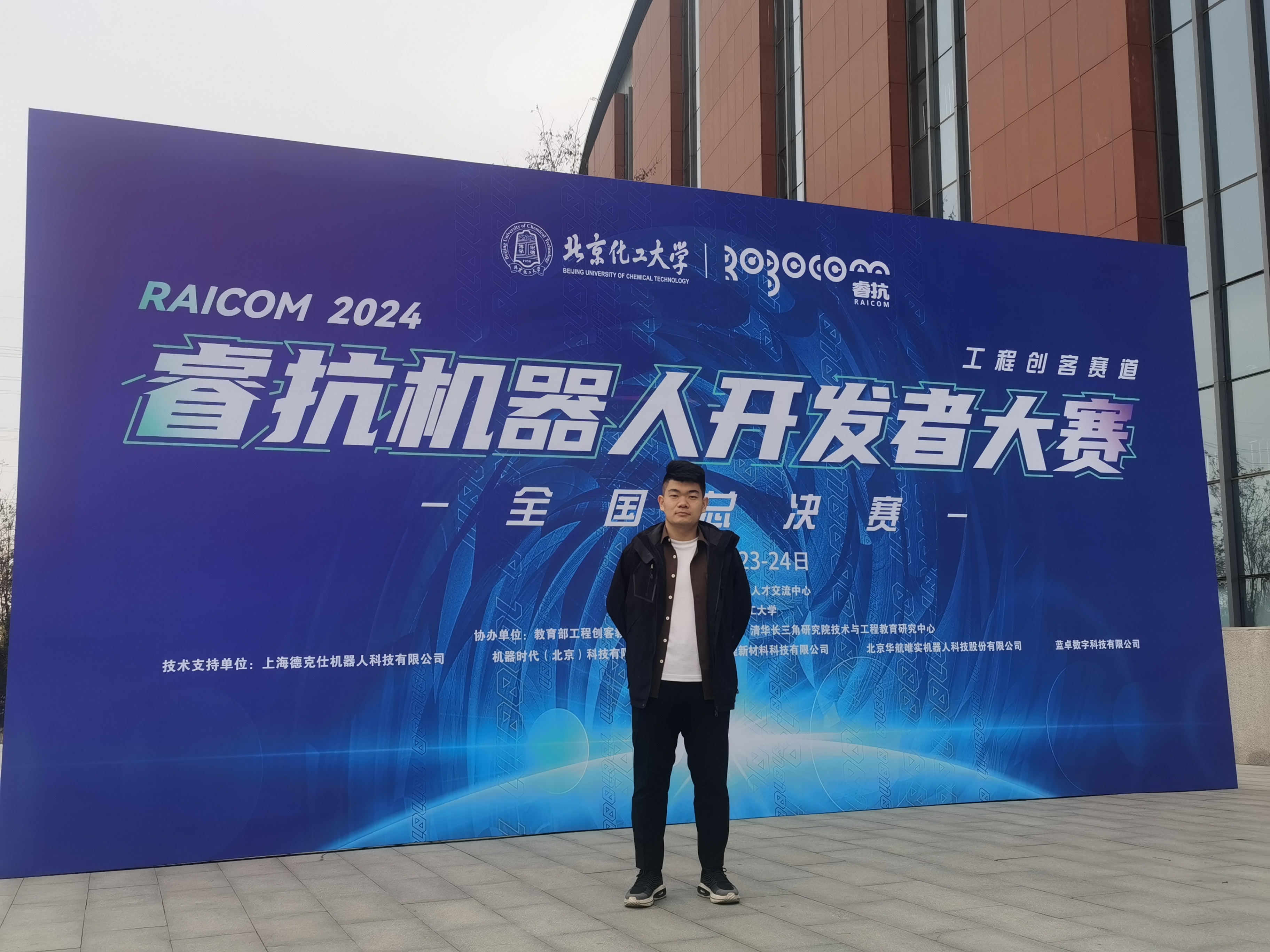 魏建功-睿抗国赛2