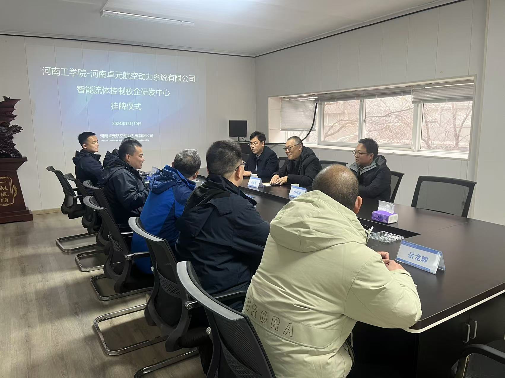 微信图片_20241211111624