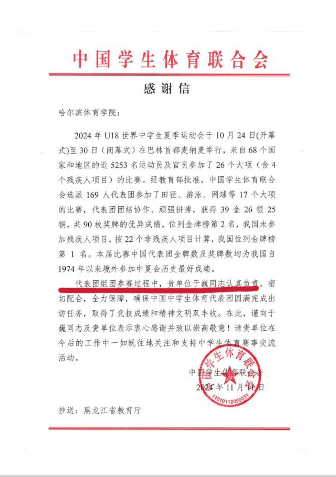 ba97a7613f88f01118e72a73c7b88c8