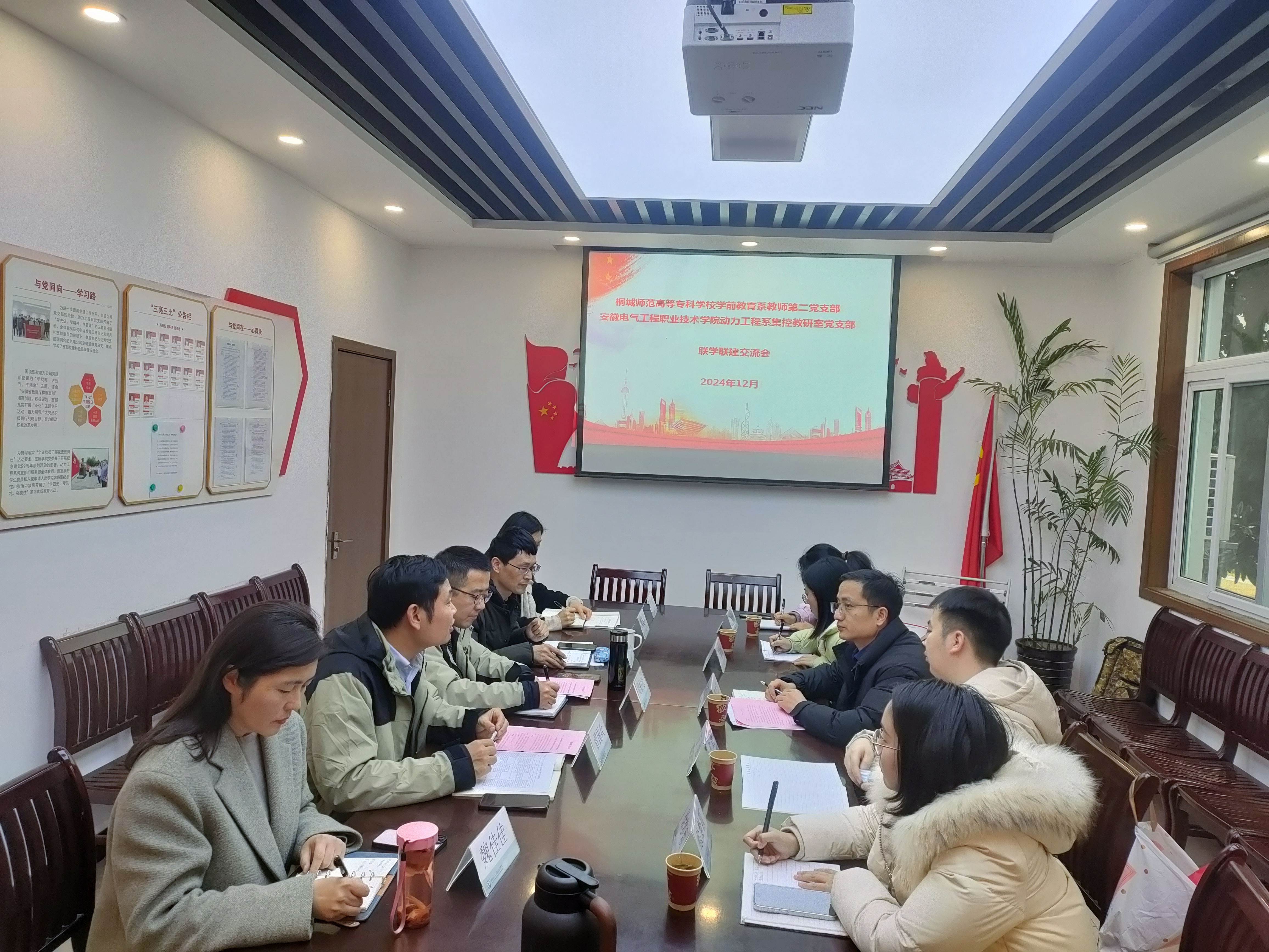 微信图片_20241213120932