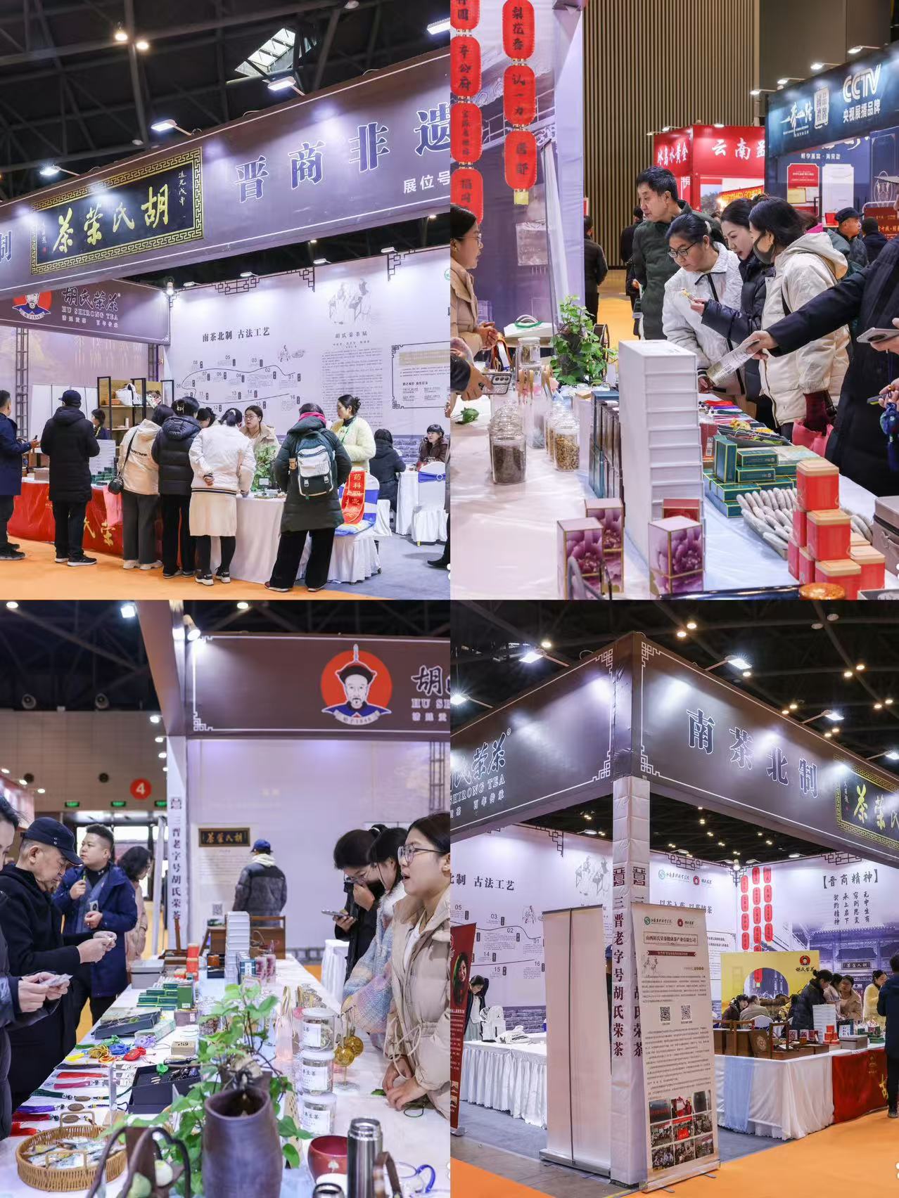 微信图片_20241213194114