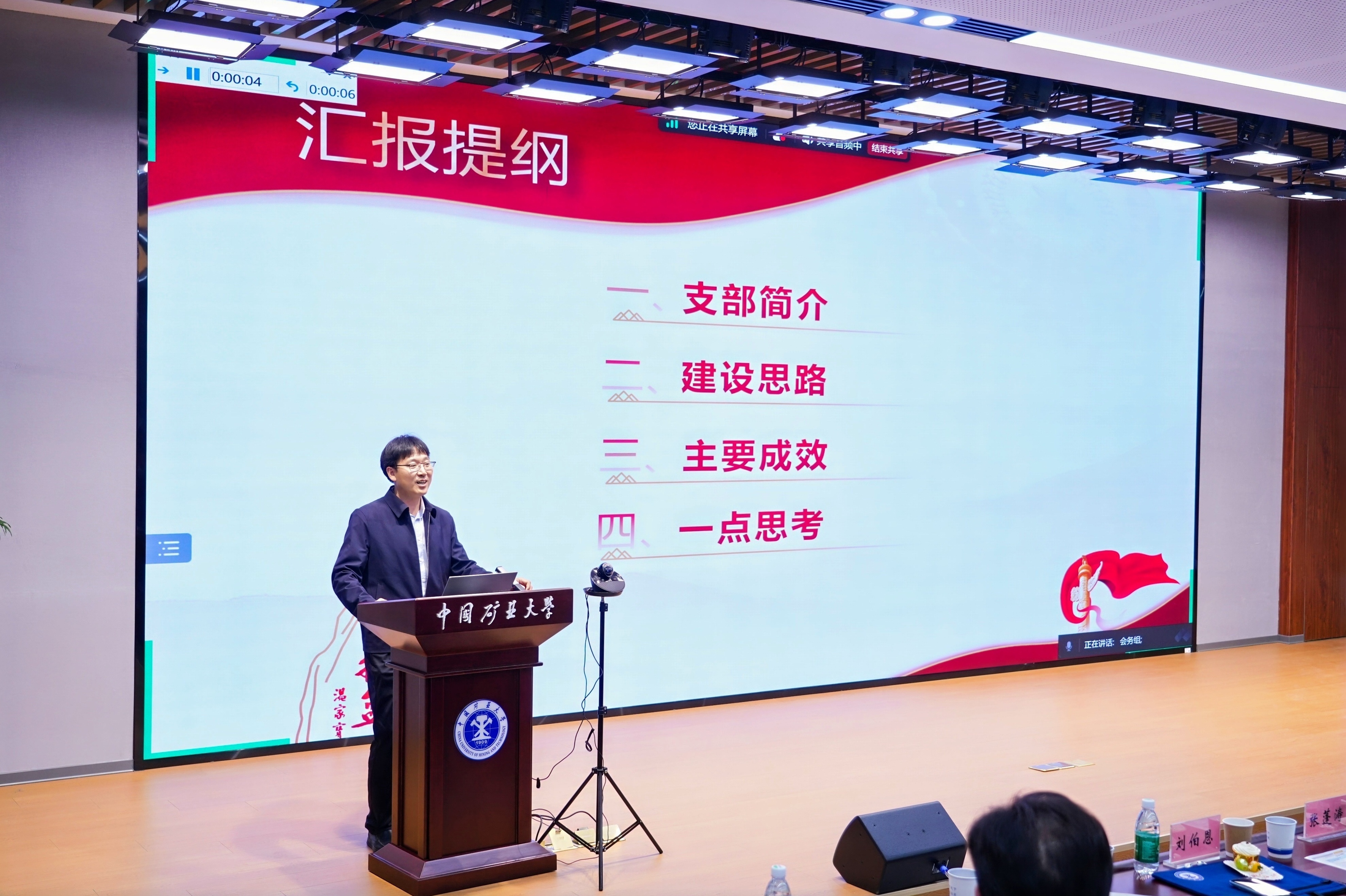 微信图片_20241215211559