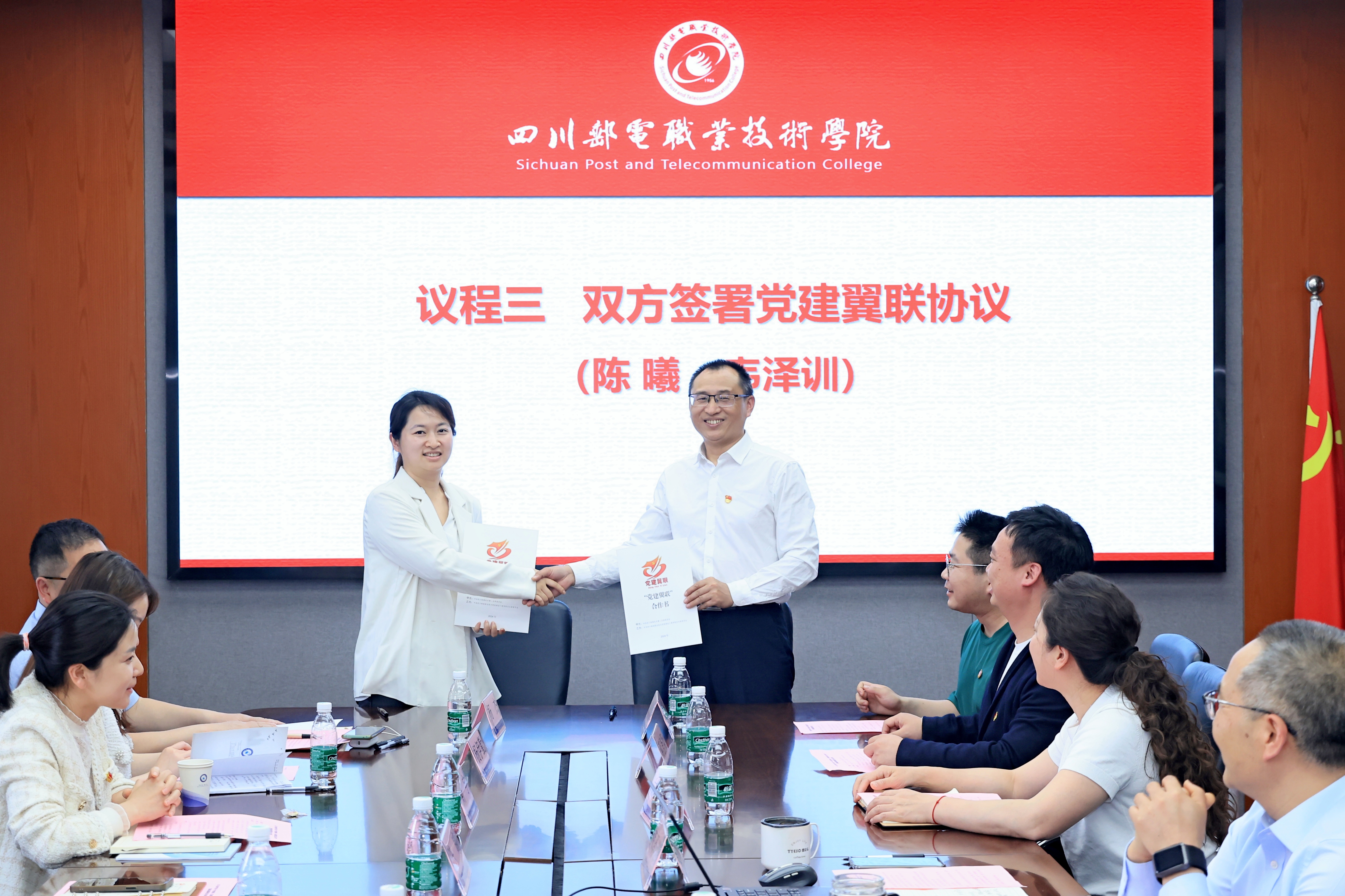 党建联建-与四川铁塔公司签订协议