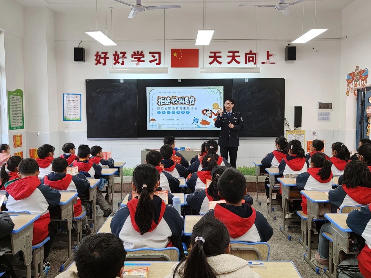 鲁进在长沙县泉星第二小学开展防校园欺凌宣传教育