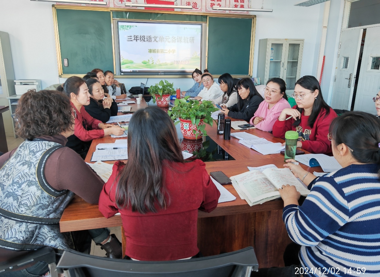 微信截图_20241216195018