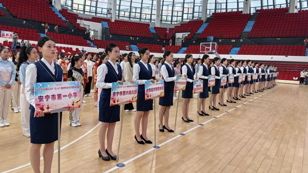 航空学院学生参加安宁市“巾帼心向党 舞动新时代”健美操比赛礼仪服务活动