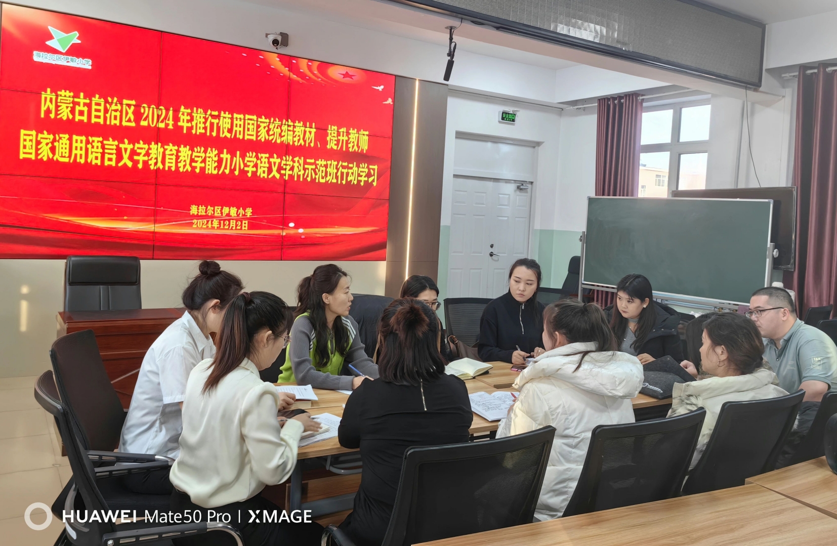 微信截图_20241216194751