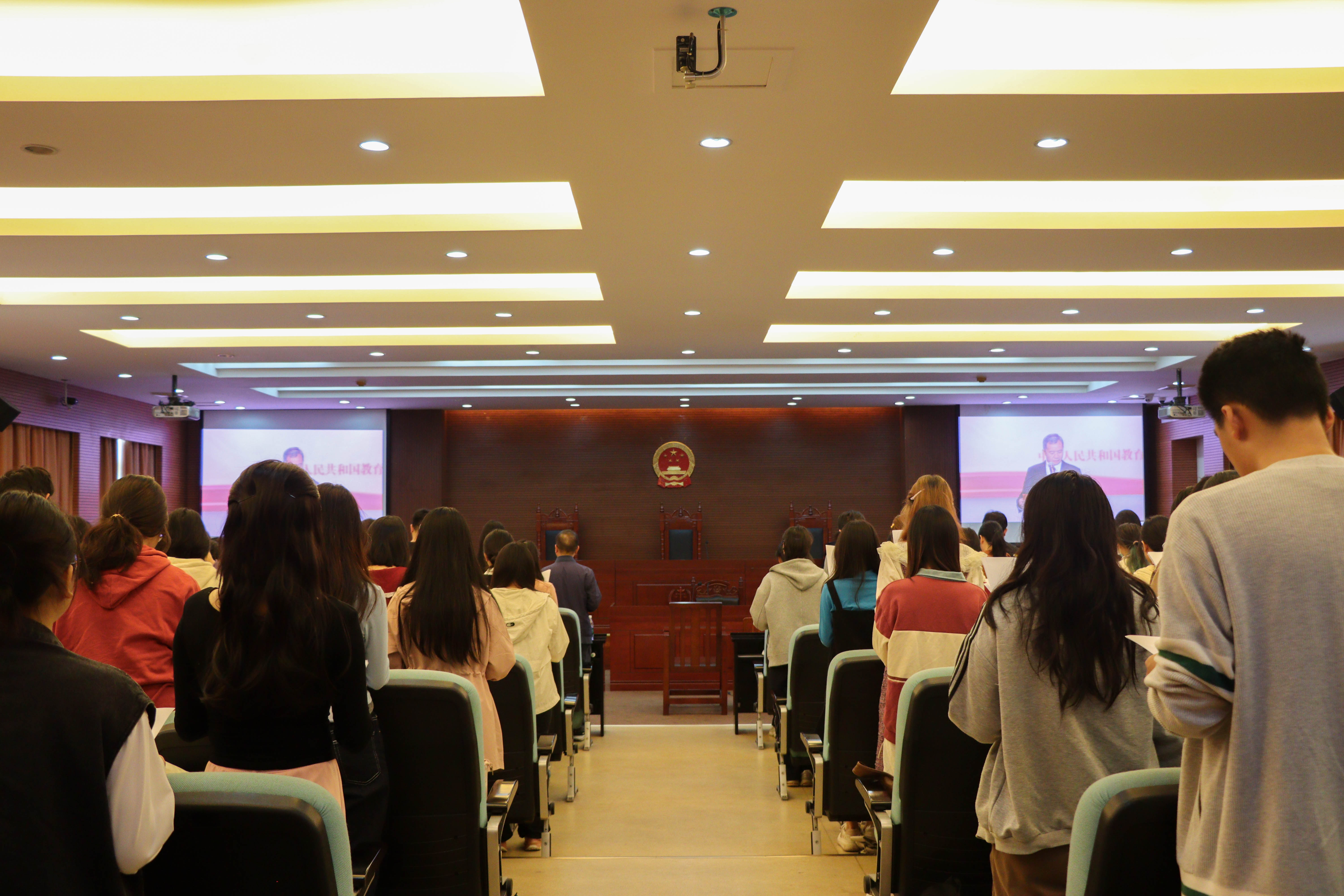 模拟法庭（内）集体朗读