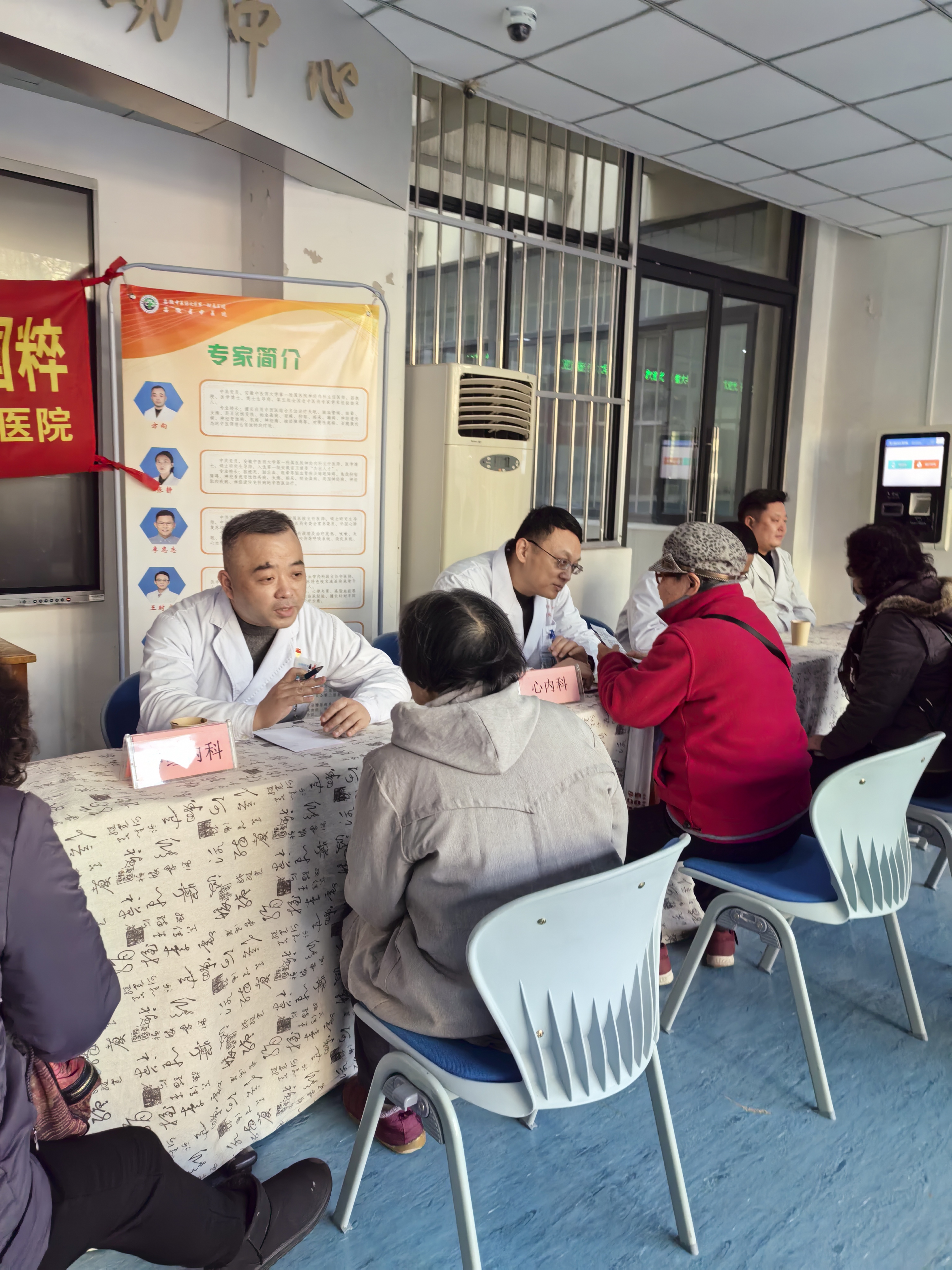 脑病一科党支部红色义诊2