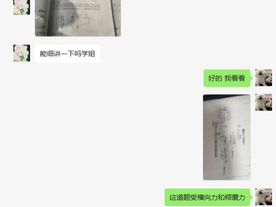 微信图片_20241220233032