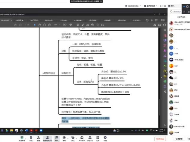 微信图片_202412202330321