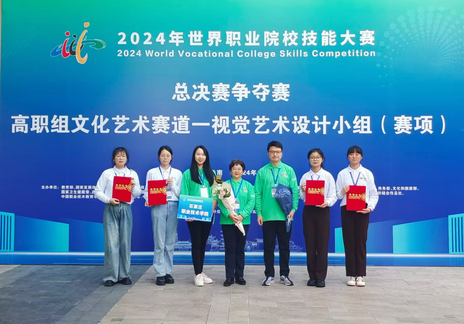 指导老师与参赛学生合影留言