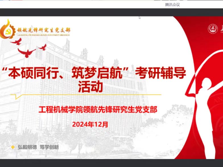 微信图片_202412202330313