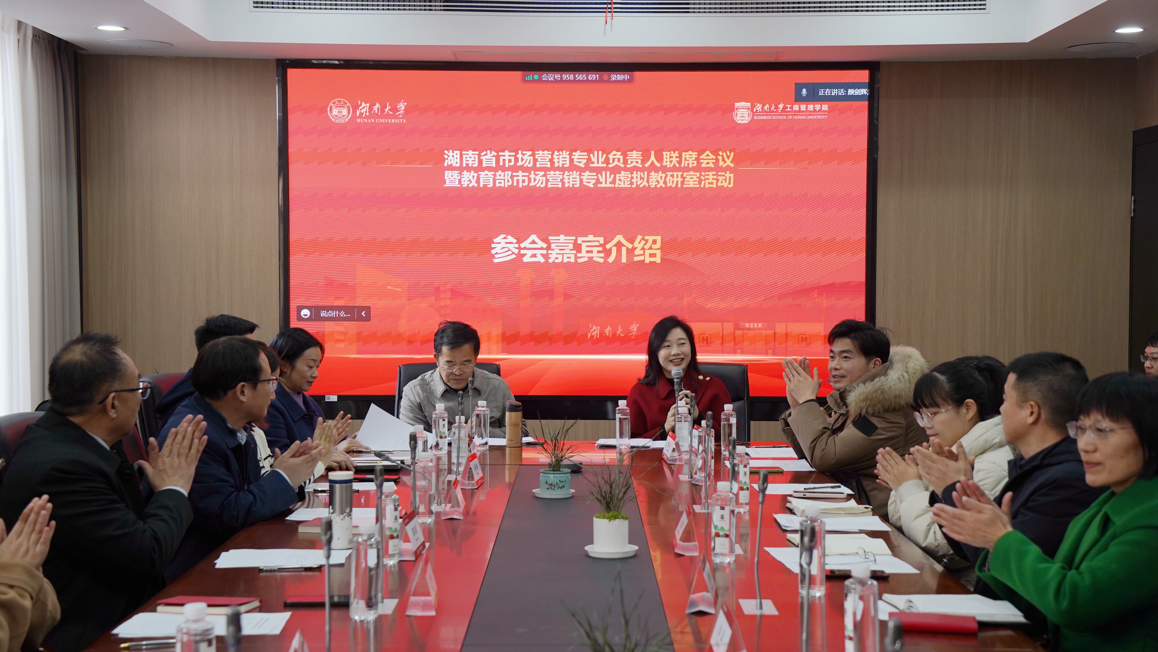 微信图片_202412212008461