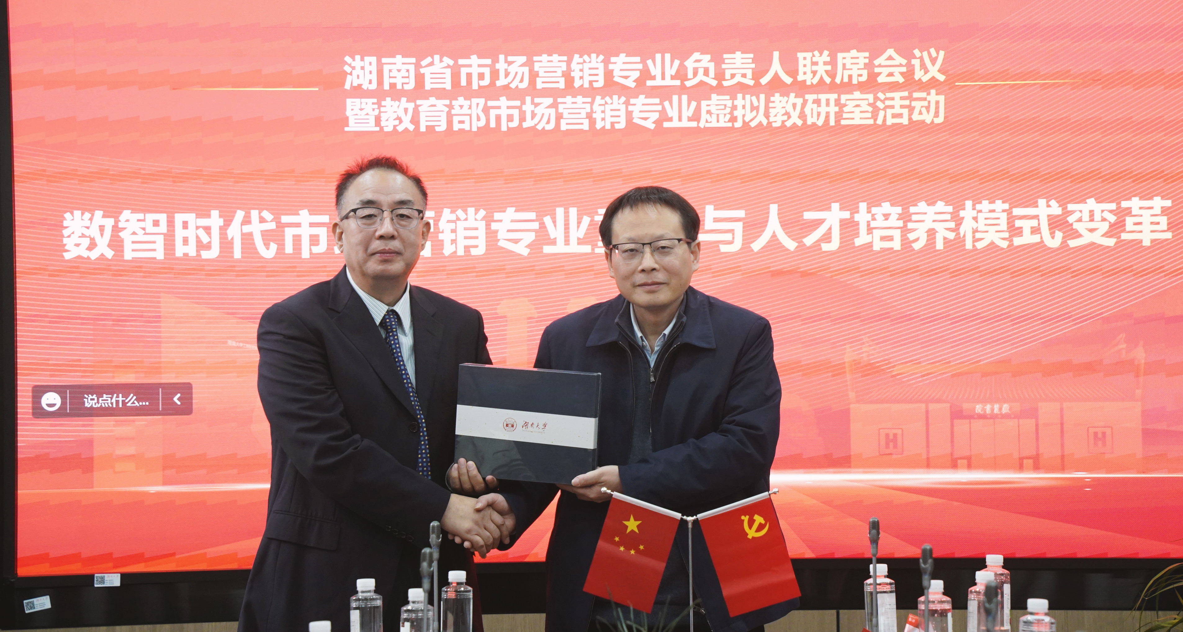 微信图片_20241221200847