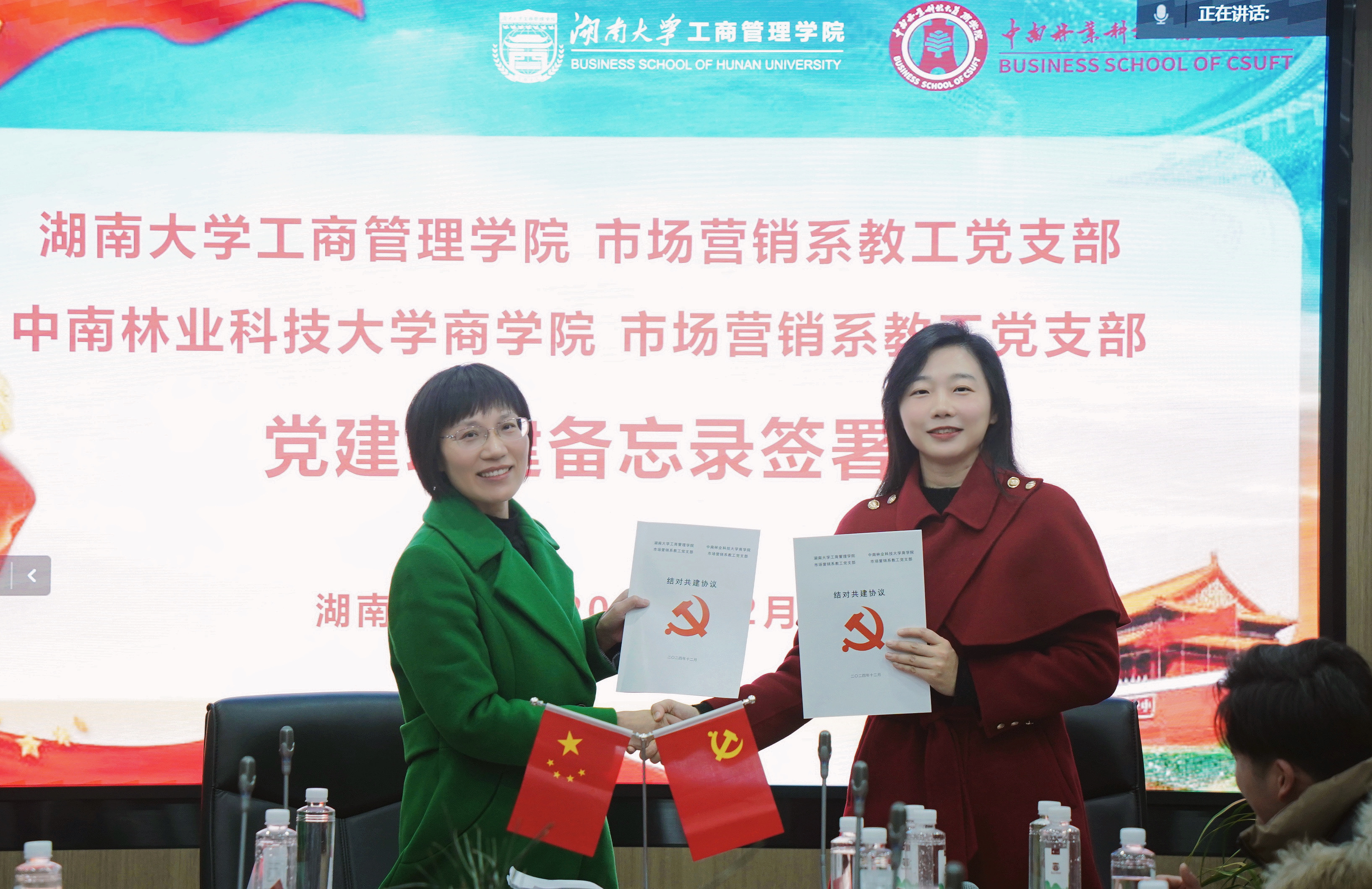 微信图片_20241221200845