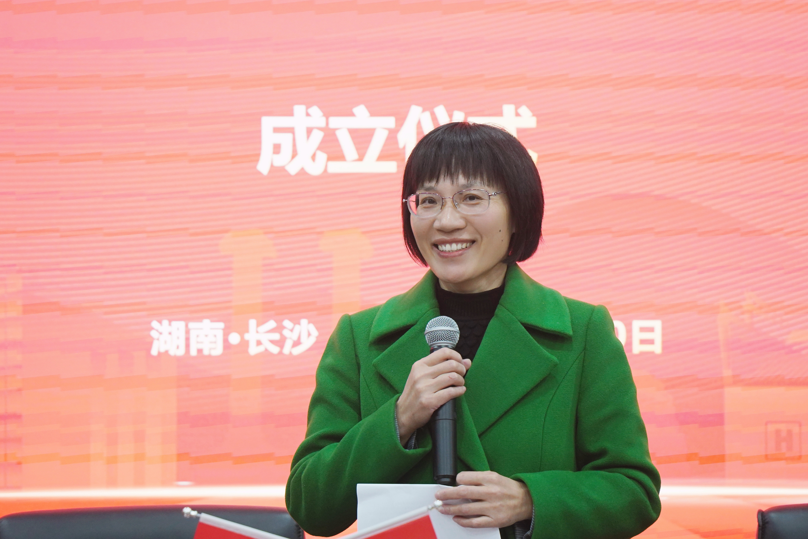 微信图片_20241221201606