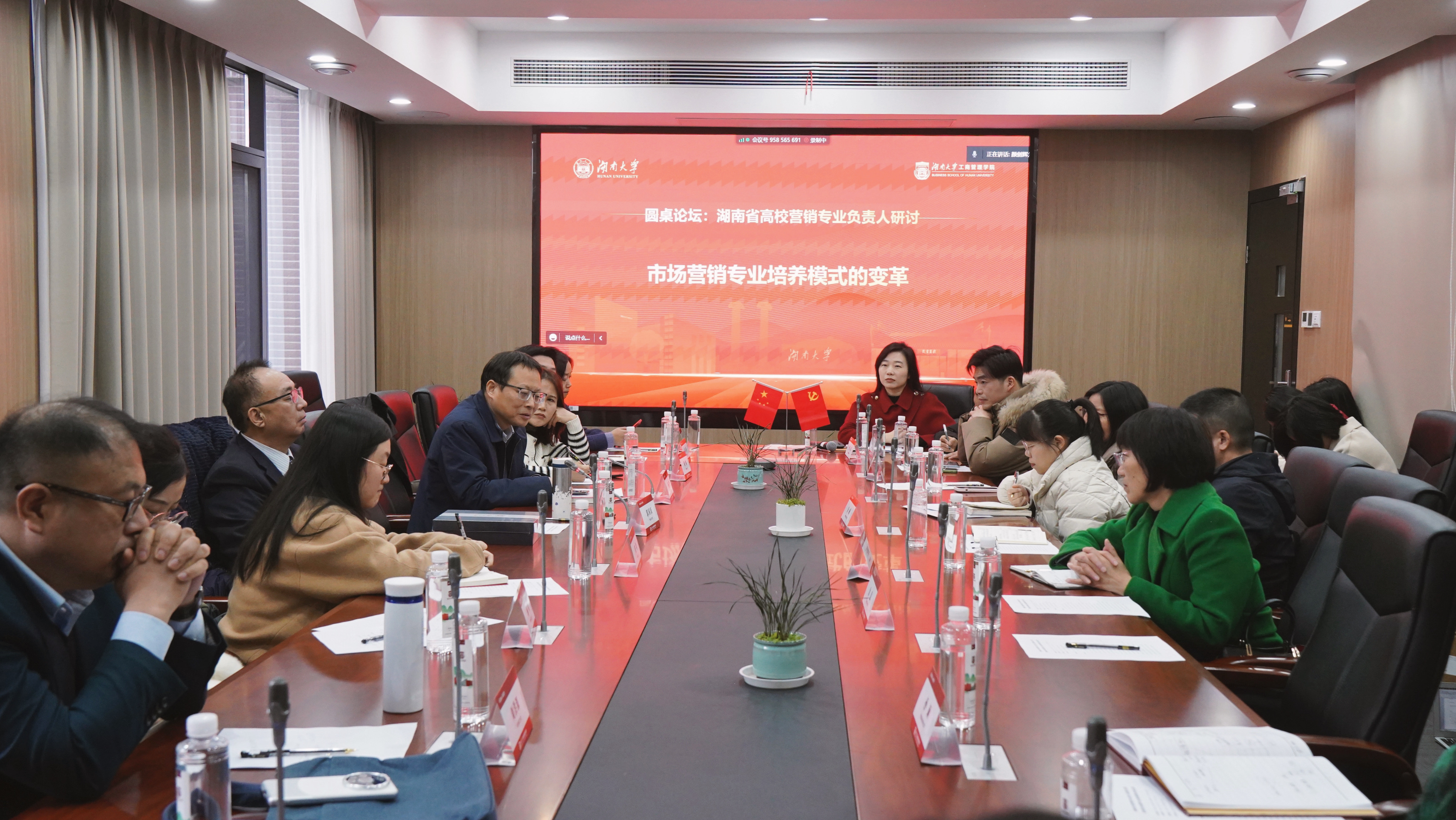 圆桌论坛讨论现场