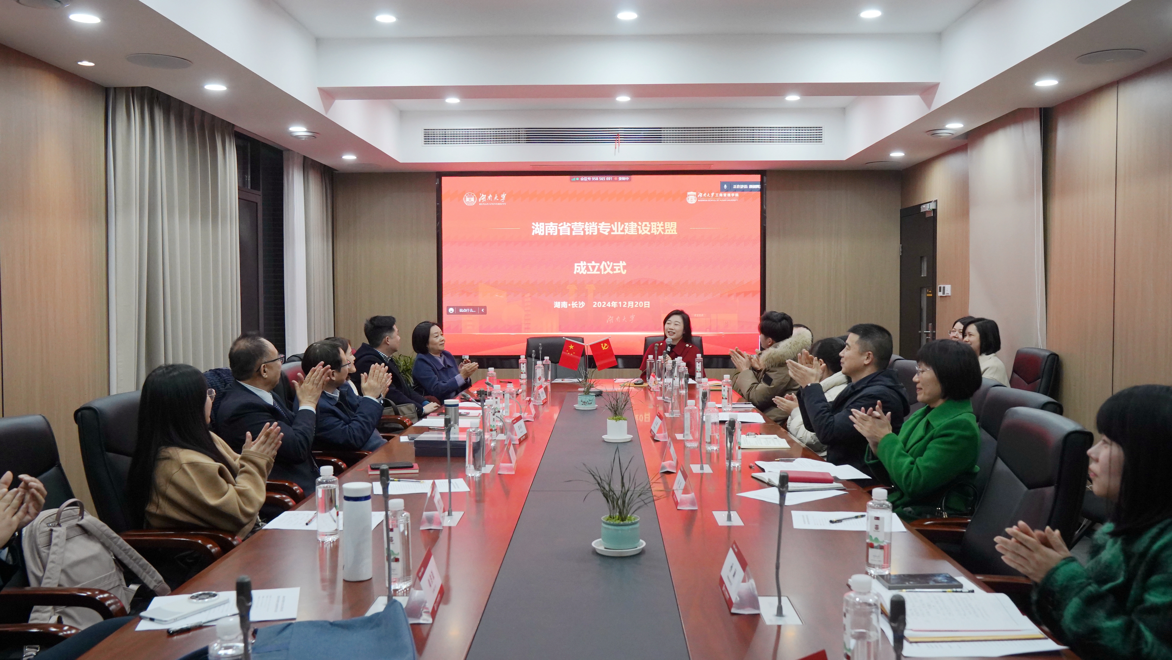 “湖南省营销专业建设联盟”成立仪式(1)