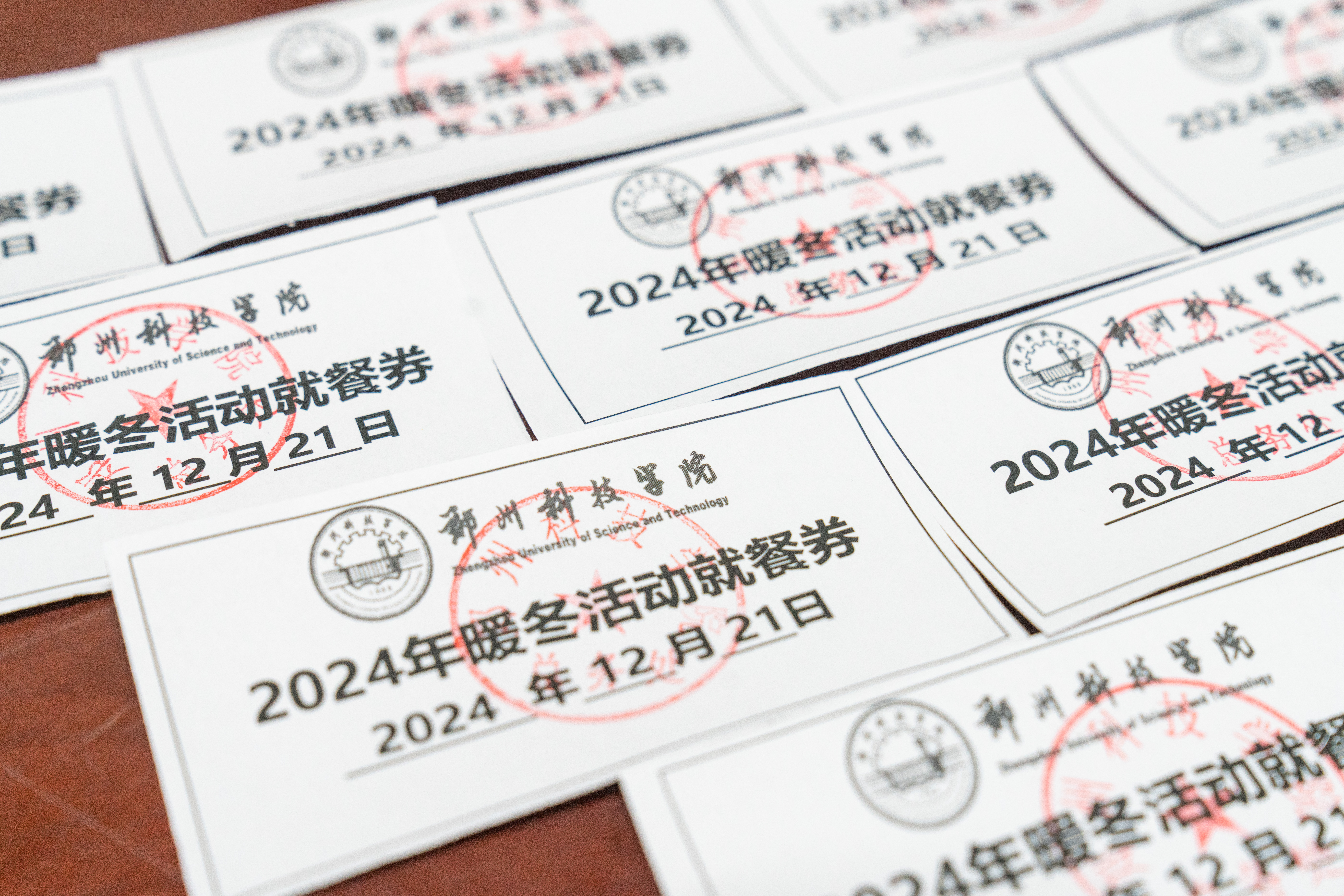 微信图片_20241223083748