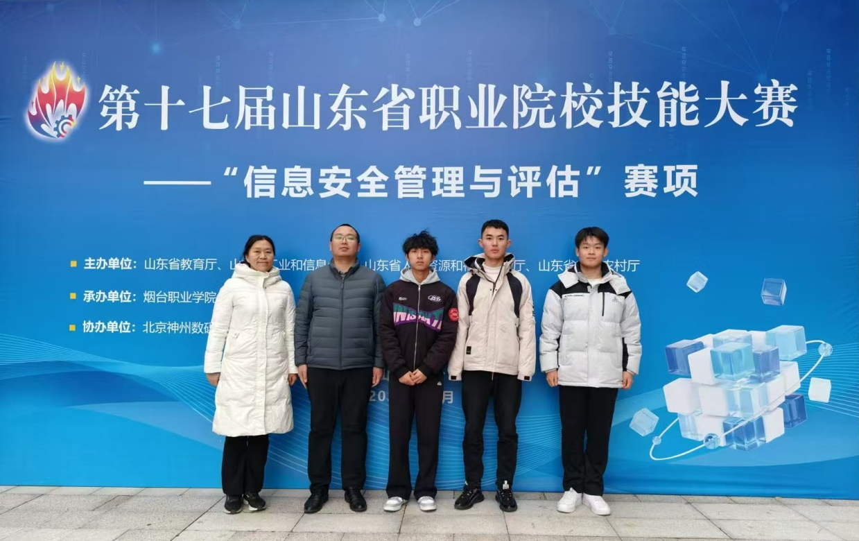 信息安全管理与评估