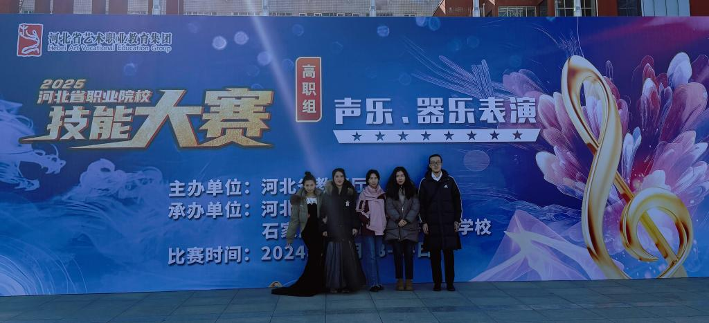 王小琦、杨硕两位老师指导的业魏钰泽、何薇、潘怡璇同学获得省级三等奖