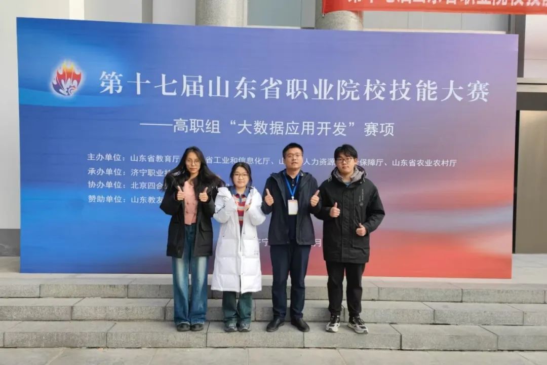 大数据应用开发