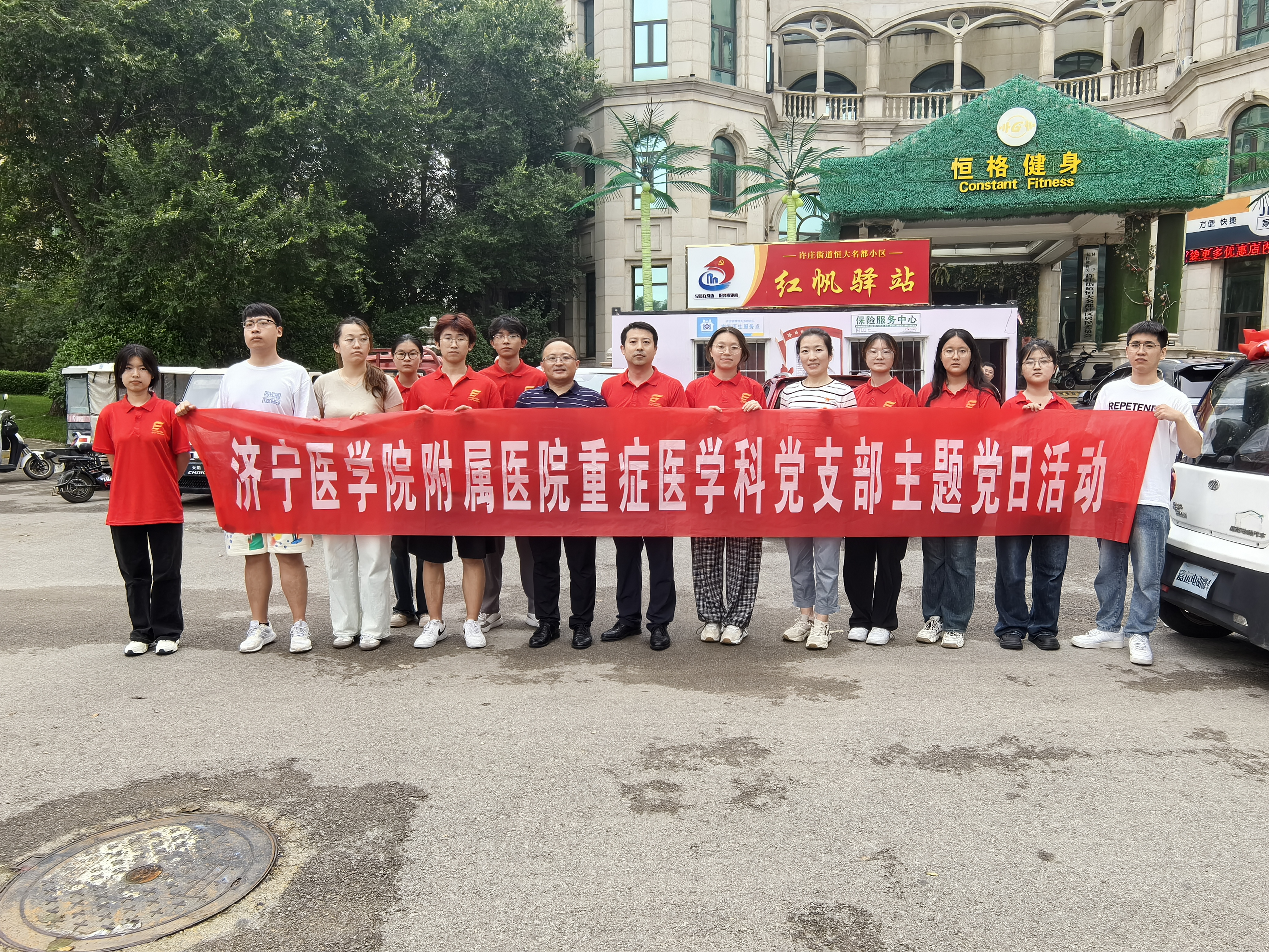 7.17三下乡义诊主题党日