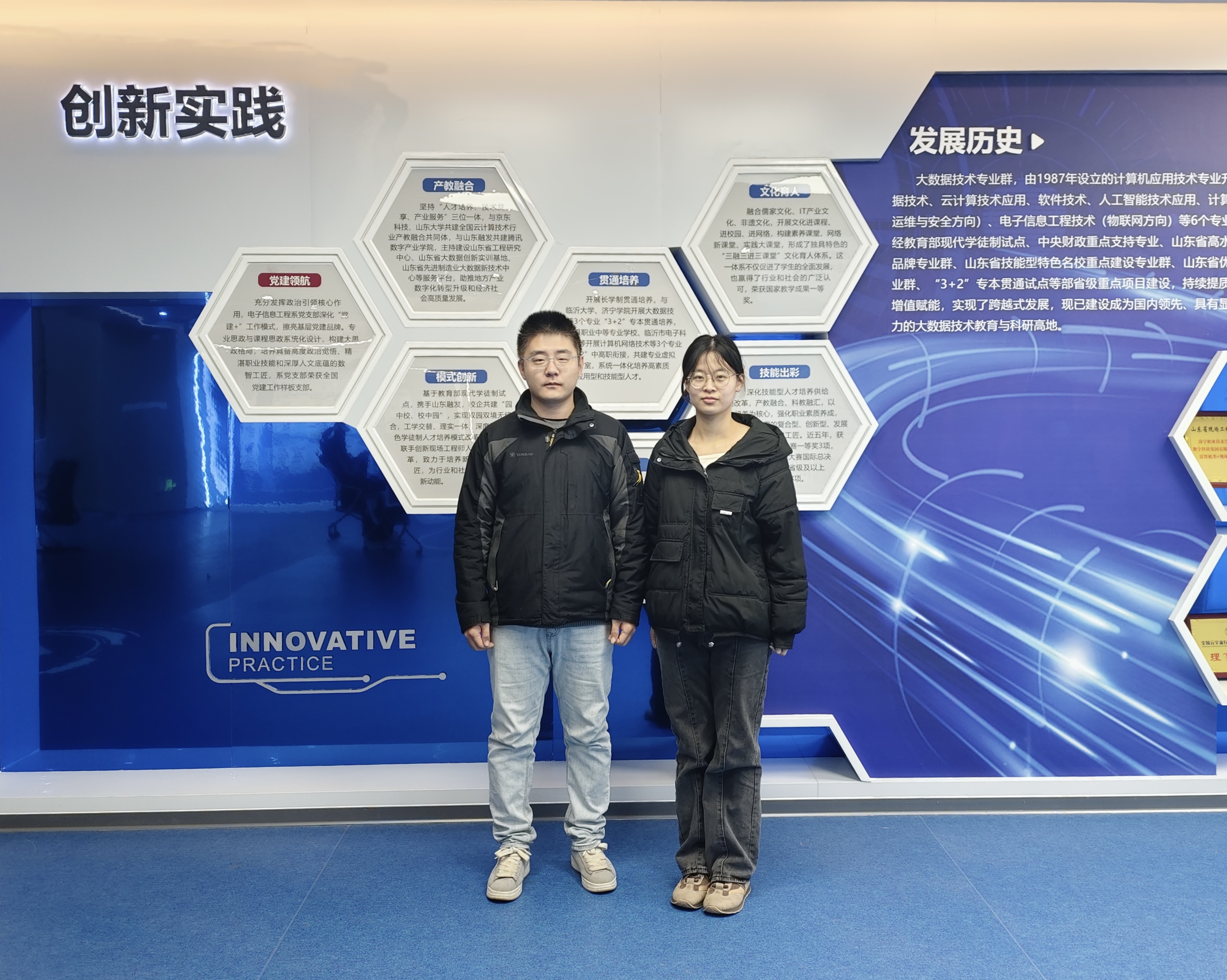 区块链技术应用