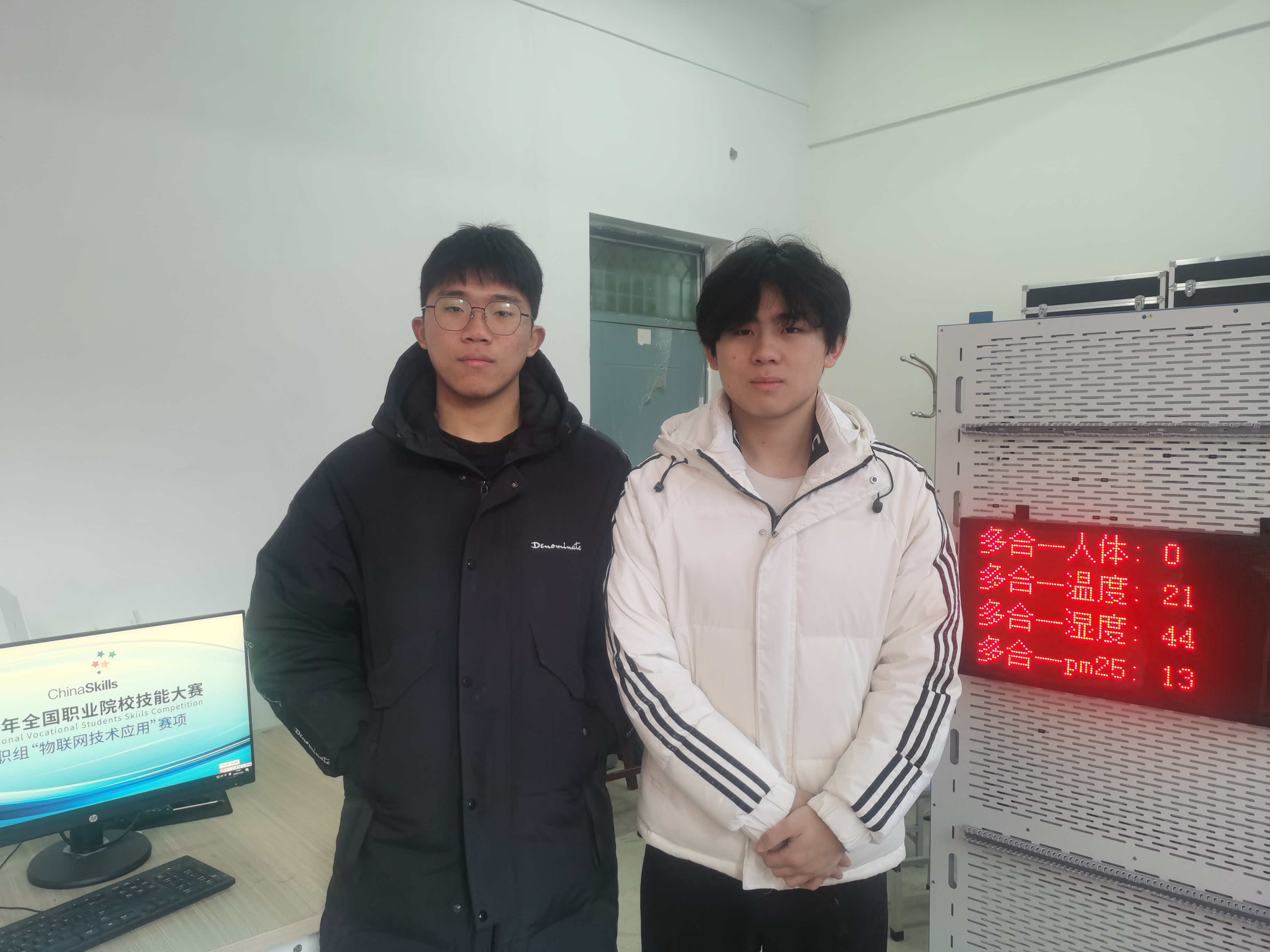 物联网应用开发