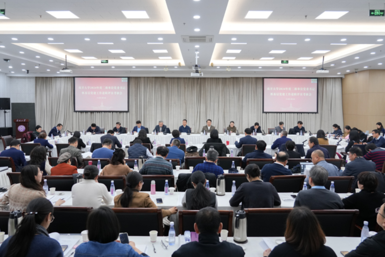 截屏2024-12-28 下午11.22.40