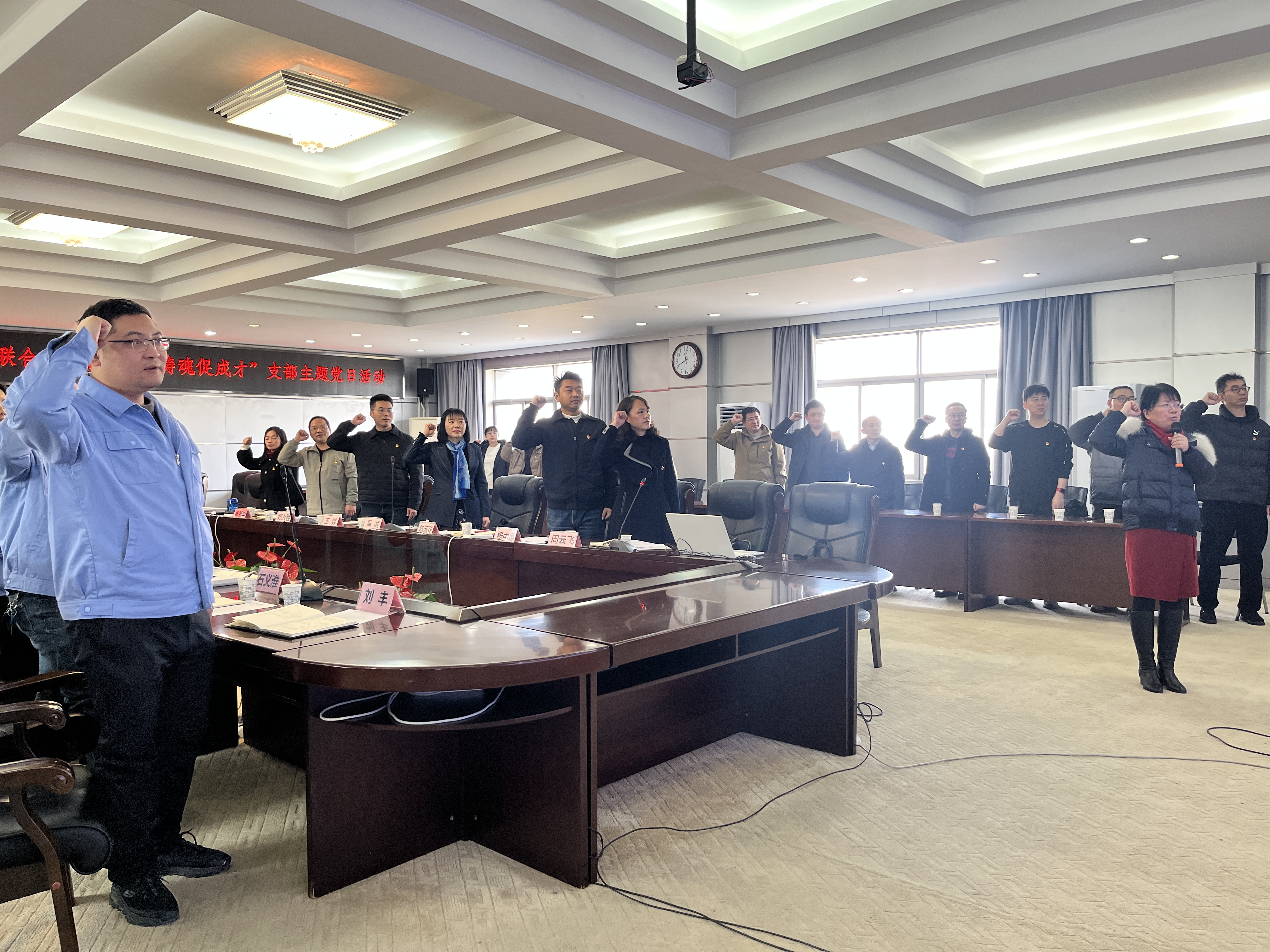 图3 校企双方党员庄严宣誓