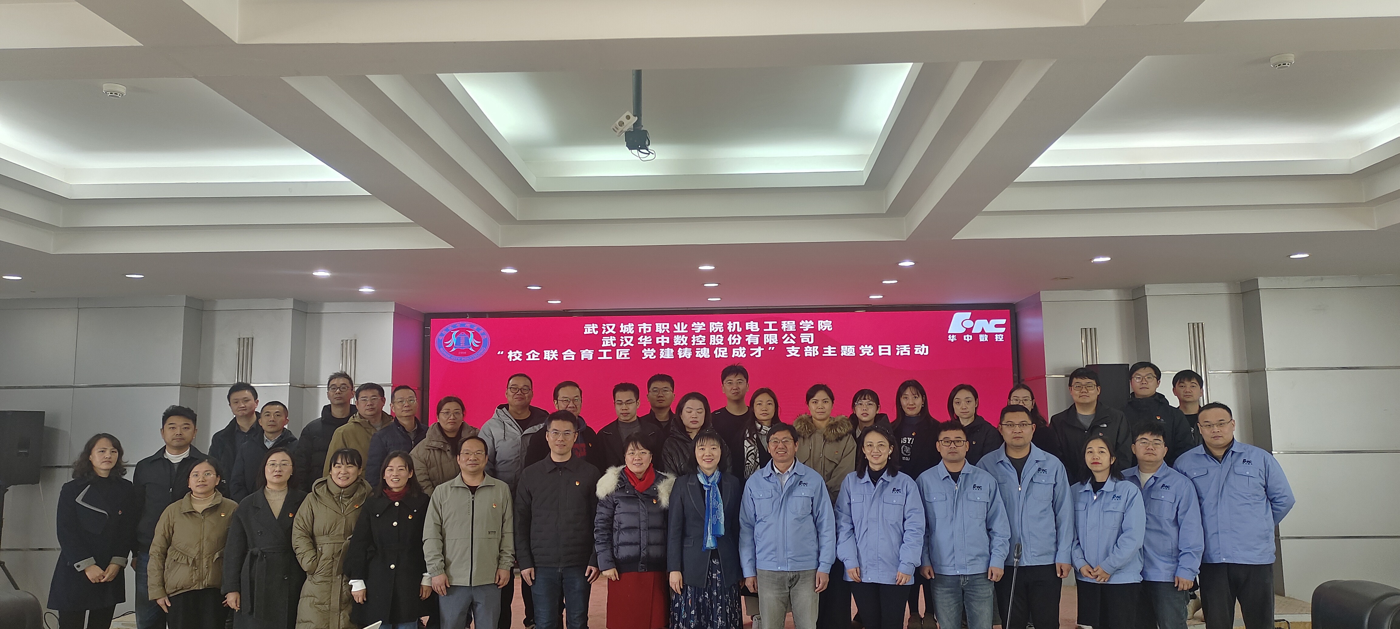 图11 全体人员合影留念