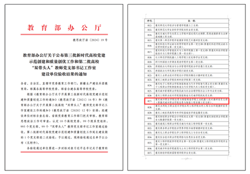 1735033106860ff808081932099c2990193f80831ac1a11