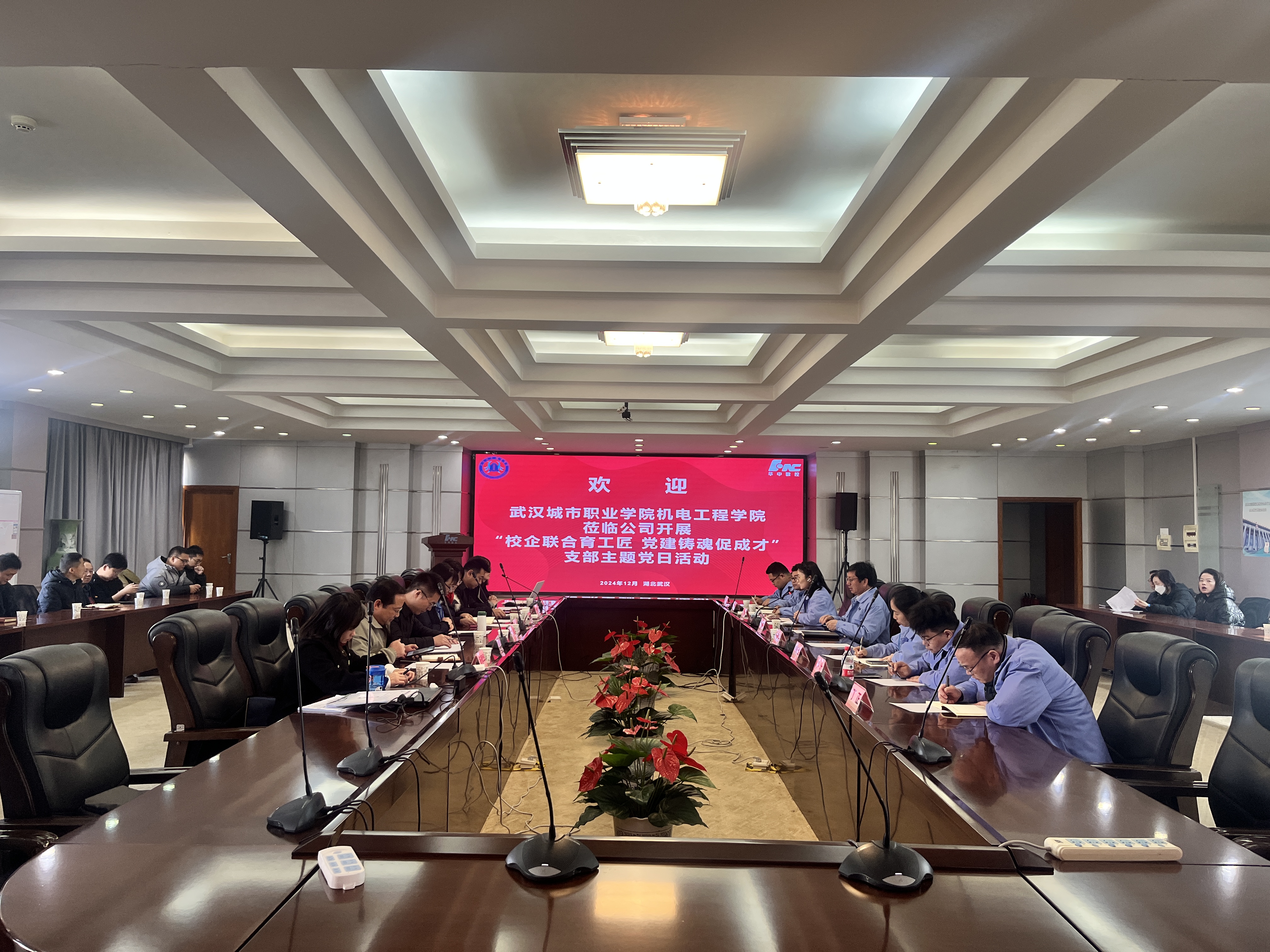 图1 “校企联合育工匠 党建铸魂促成才”活动现场